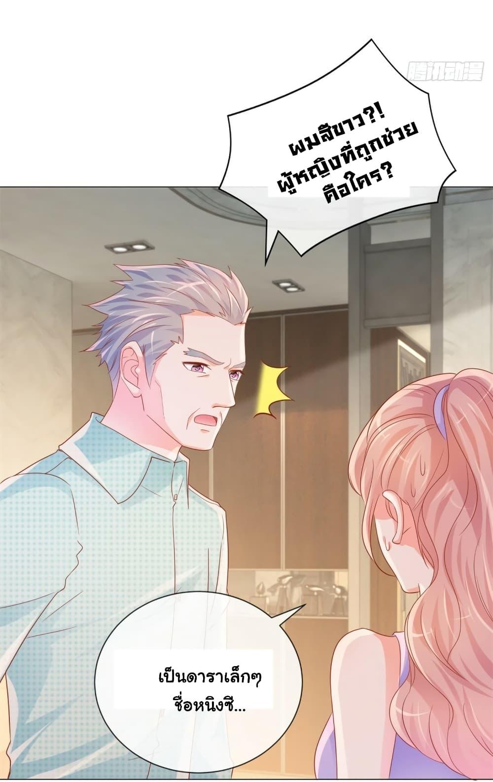 Manga-lc-com อ่านมังงะ อ่านการ์ตูน ออนไลน์ ฟรี The Lovely Wife And Strange Marriage ตอนที่ 1 2 3 4 5 6 7 8 9 10 11 12 13 14 ฟรี ไม่มีโฆษณา Manga-lc - อ่าน มังงะ อ่าน การ์ตูน ออนไลน์ อ่านมังงะ ฟรี