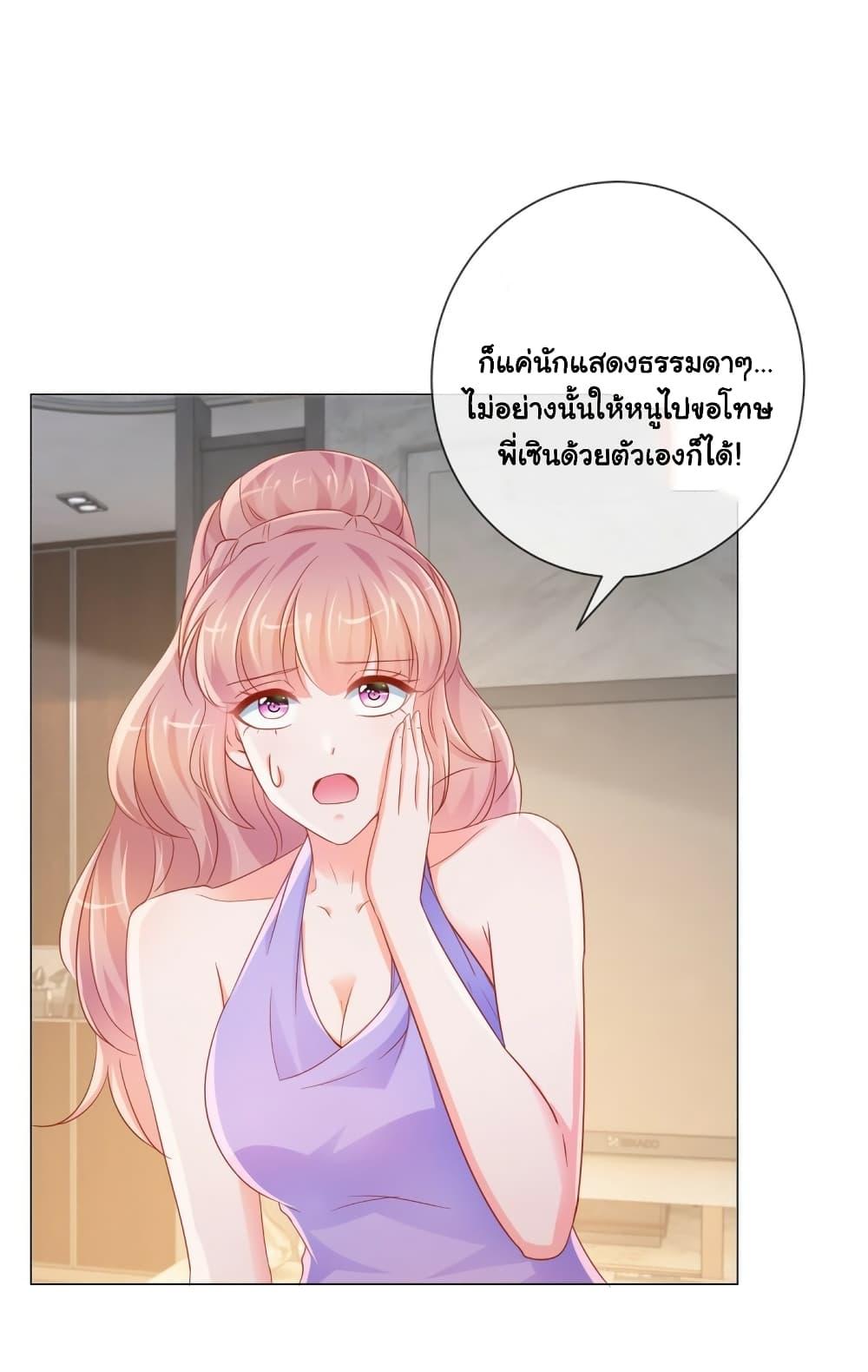 Manga-lc-com อ่านมังงะ อ่านการ์ตูน ออนไลน์ ฟรี The Lovely Wife And Strange Marriage ตอนที่ 1 2 3 4 5 6 7 8 9 10 11 12 13 14 ฟรี ไม่มีโฆษณา Manga-lc - อ่าน มังงะ อ่าน การ์ตูน ออนไลน์ อ่านมังงะ ฟรี
