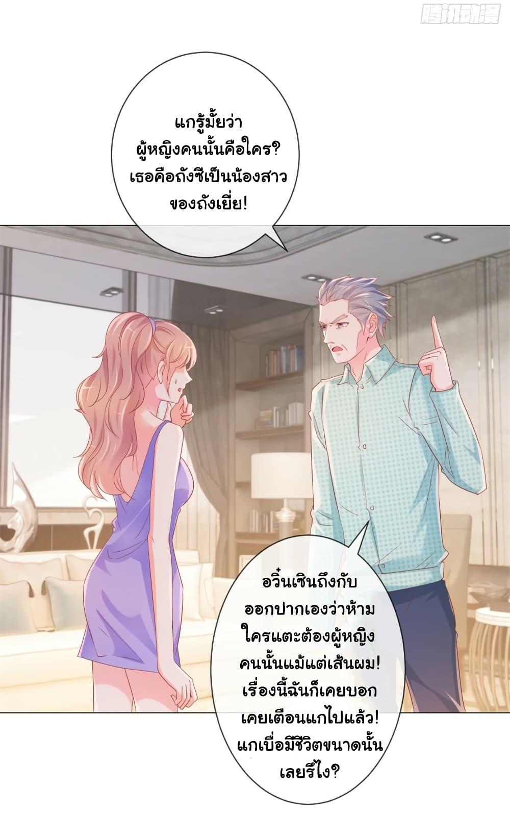 Manga-lc-com อ่านมังงะ อ่านการ์ตูน ออนไลน์ ฟรี The Lovely Wife And Strange Marriage ตอนที่ 1 2 3 4 5 6 7 8 9 10 11 12 13 14 ฟรี ไม่มีโฆษณา Manga-lc - อ่าน มังงะ อ่าน การ์ตูน ออนไลน์ อ่านมังงะ ฟรี