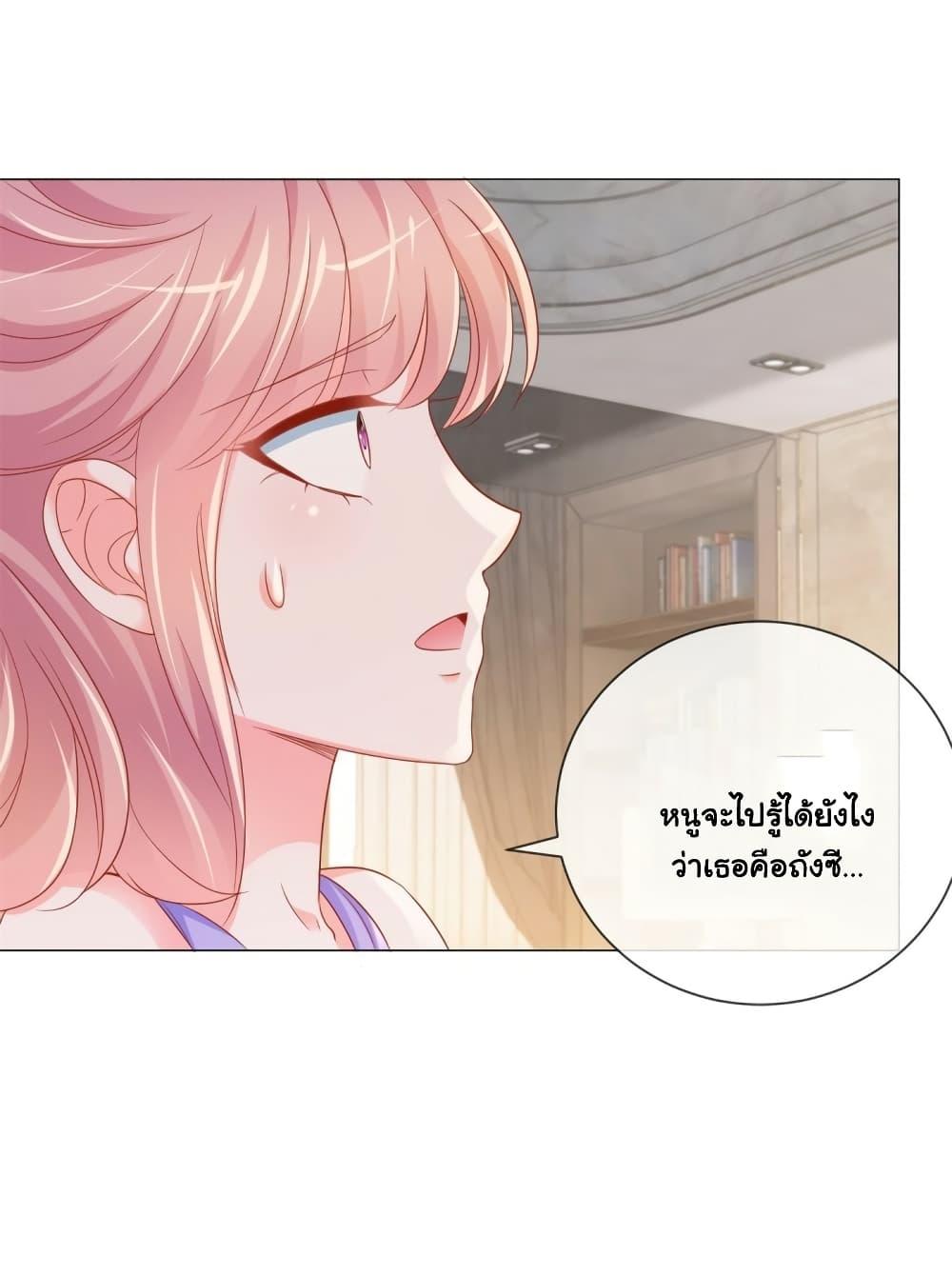 Manga-lc-com อ่านมังงะ อ่านการ์ตูน ออนไลน์ ฟรี The Lovely Wife And Strange Marriage ตอนที่ 1 2 3 4 5 6 7 8 9 10 11 12 13 14 ฟรี ไม่มีโฆษณา Manga-lc - อ่าน มังงะ อ่าน การ์ตูน ออนไลน์ อ่านมังงะ ฟรี