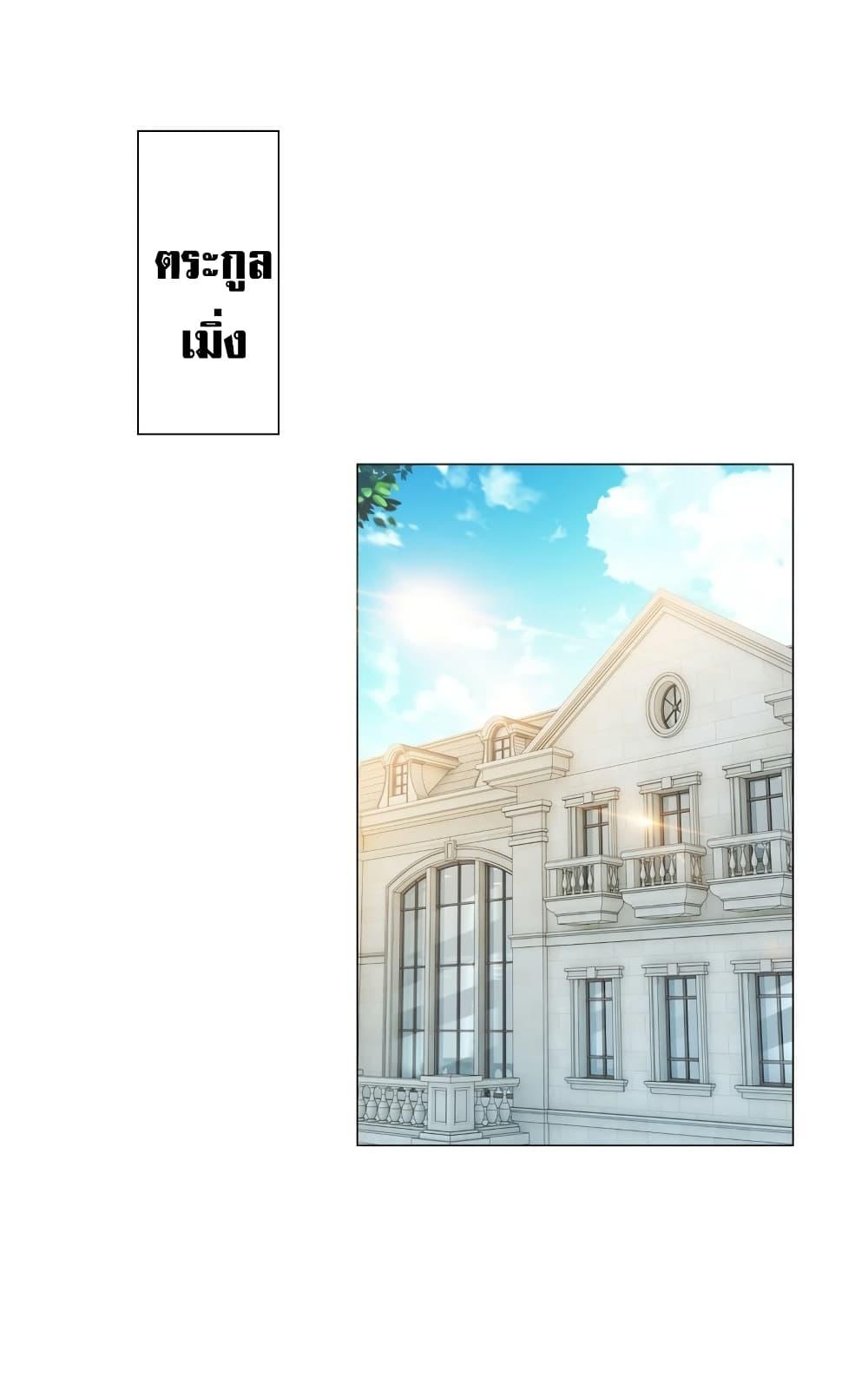 Manga-lc-com อ่านมังงะ อ่านการ์ตูน ออนไลน์ ฟรี The Lovely Wife And Strange Marriage ตอนที่ 1 2 3 4 5 6 7 8 9 10 11 12 13 14 ฟรี ไม่มีโฆษณา Manga-lc - อ่าน มังงะ อ่าน การ์ตูน ออนไลน์ อ่านมังงะ ฟรี
