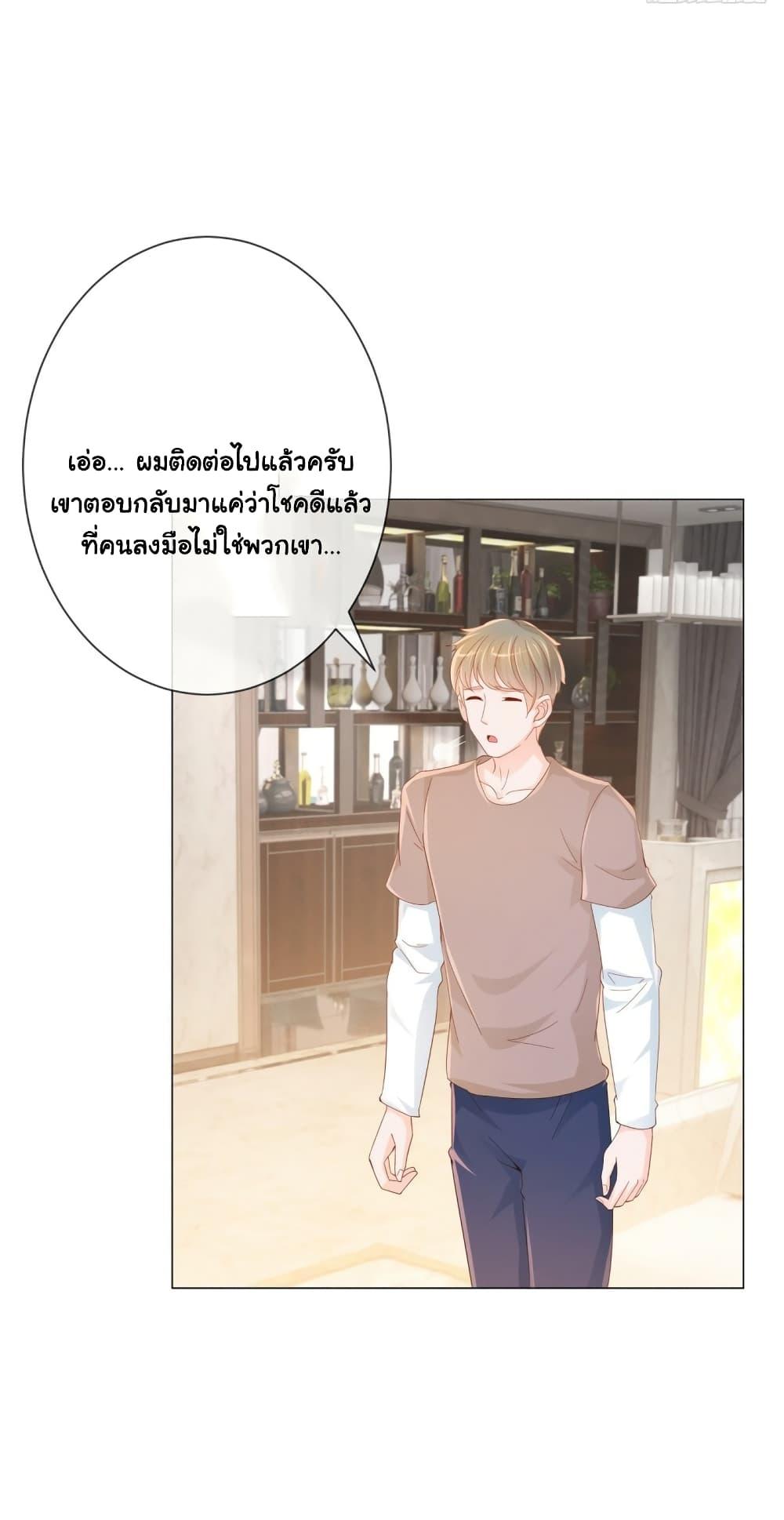 Manga-lc-com อ่านมังงะ อ่านการ์ตูน ออนไลน์ ฟรี The Lovely Wife And Strange Marriage ตอนที่ 1 2 3 4 5 6 7 8 9 10 11 12 13 14 ฟรี ไม่มีโฆษณา Manga-lc - อ่าน มังงะ อ่าน การ์ตูน ออนไลน์ อ่านมังงะ ฟรี