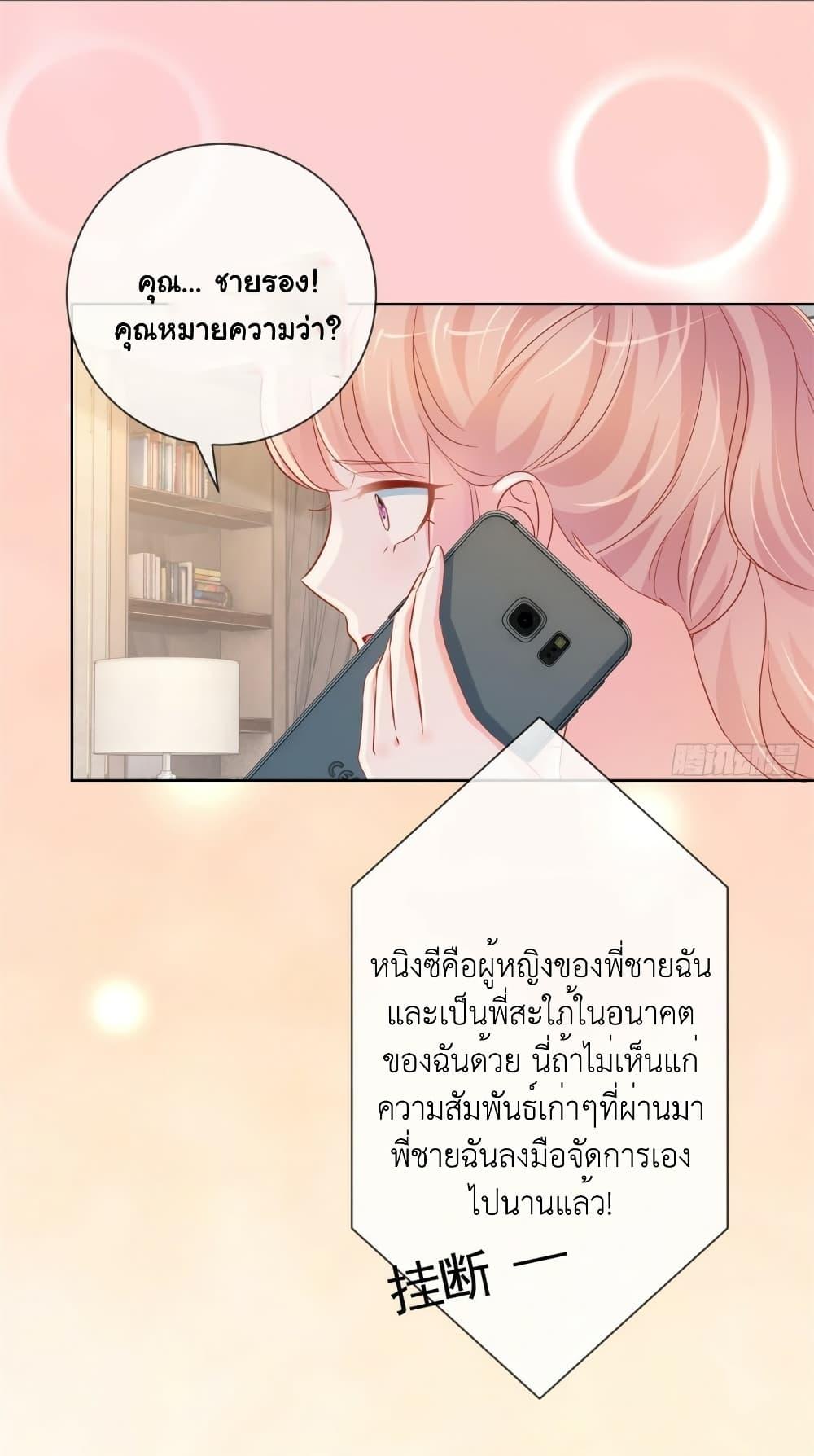 Manga-lc-com อ่านมังงะ อ่านการ์ตูน ออนไลน์ ฟรี The Lovely Wife And Strange Marriage ตอนที่ 1 2 3 4 5 6 7 8 9 10 11 12 13 14 ฟรี ไม่มีโฆษณา Manga-lc - อ่าน มังงะ อ่าน การ์ตูน ออนไลน์ อ่านมังงะ ฟรี