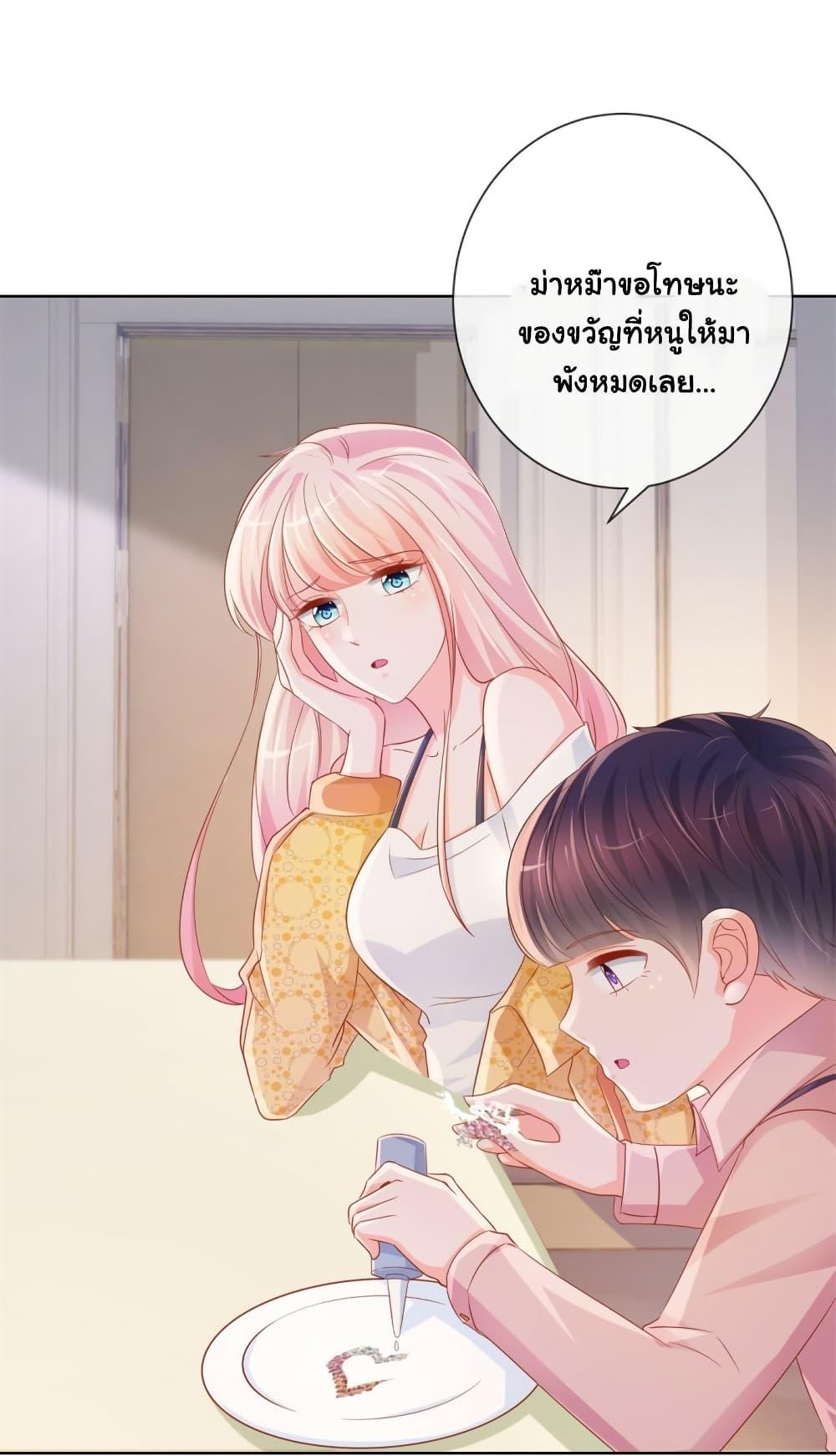 Manga-lc-com อ่านมังงะ อ่านการ์ตูน ออนไลน์ ฟรี The Lovely Wife And Strange Marriage ตอนที่ 1 2 3 4 5 6 7 8 9 10 11 12 13 14 ฟรี ไม่มีโฆษณา Manga-lc - อ่าน มังงะ อ่าน การ์ตูน ออนไลน์ อ่านมังงะ ฟรี