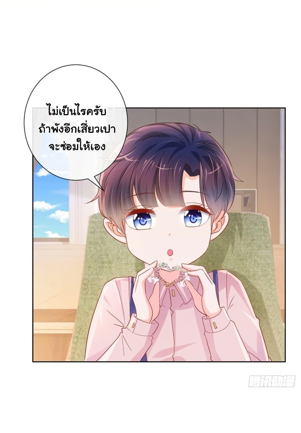 Manga-lc-com อ่านมังงะ อ่านการ์ตูน ออนไลน์ ฟรี The Lovely Wife And Strange Marriage ตอนที่ 1 2 3 4 5 6 7 8 9 10 11 12 13 14 ฟรี ไม่มีโฆษณา Manga-lc - อ่าน มังงะ อ่าน การ์ตูน ออนไลน์ อ่านมังงะ ฟรี