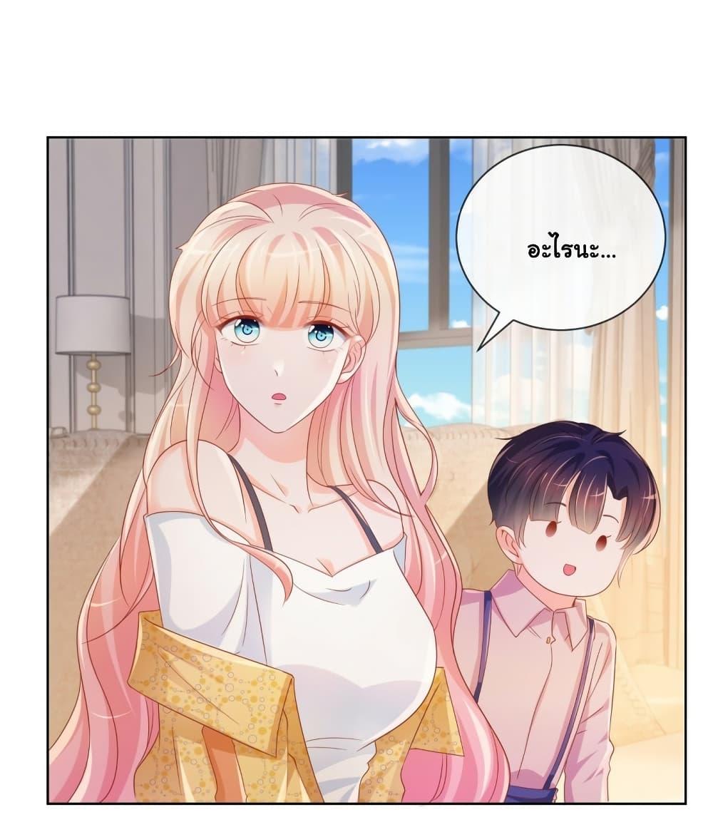 Manga-lc-com อ่านมังงะ อ่านการ์ตูน ออนไลน์ ฟรี The Lovely Wife And Strange Marriage ตอนที่ 1 2 3 4 5 6 7 8 9 10 11 12 13 14 ฟรี ไม่มีโฆษณา Manga-lc - อ่าน มังงะ อ่าน การ์ตูน ออนไลน์ อ่านมังงะ ฟรี