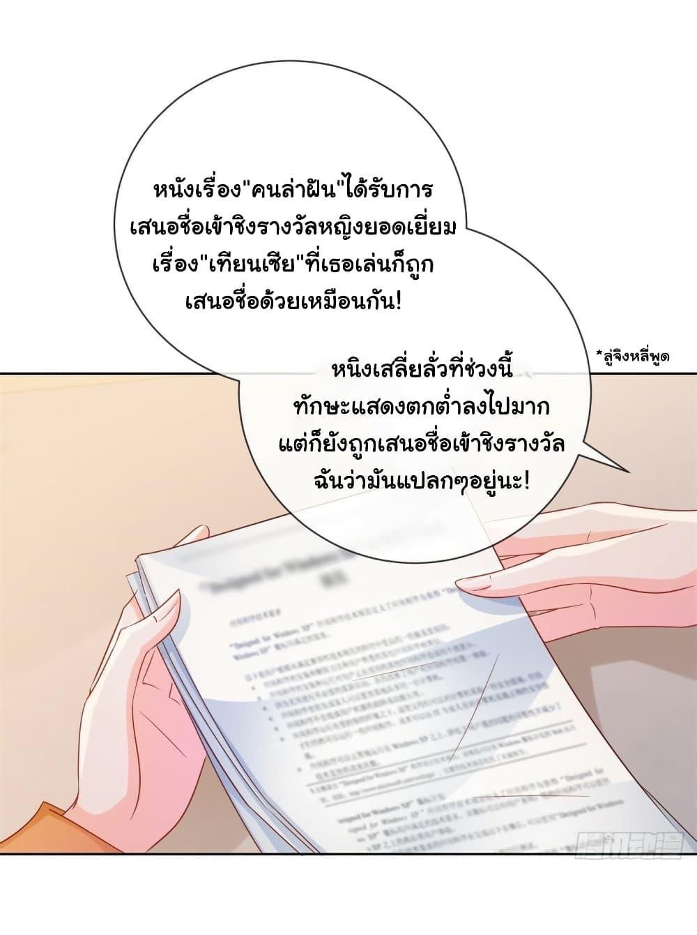 Manga-lc-com อ่านมังงะ อ่านการ์ตูน ออนไลน์ ฟรี The Lovely Wife And Strange Marriage ตอนที่ 1 2 3 4 5 6 7 8 9 10 11 12 13 14 ฟรี ไม่มีโฆษณา Manga-lc - อ่าน มังงะ อ่าน การ์ตูน ออนไลน์ อ่านมังงะ ฟรี