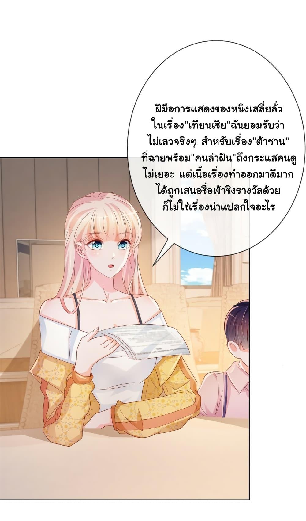 Manga-lc-com อ่านมังงะ อ่านการ์ตูน ออนไลน์ ฟรี The Lovely Wife And Strange Marriage ตอนที่ 1 2 3 4 5 6 7 8 9 10 11 12 13 14 ฟรี ไม่มีโฆษณา Manga-lc - อ่าน มังงะ อ่าน การ์ตูน ออนไลน์ อ่านมังงะ ฟรี