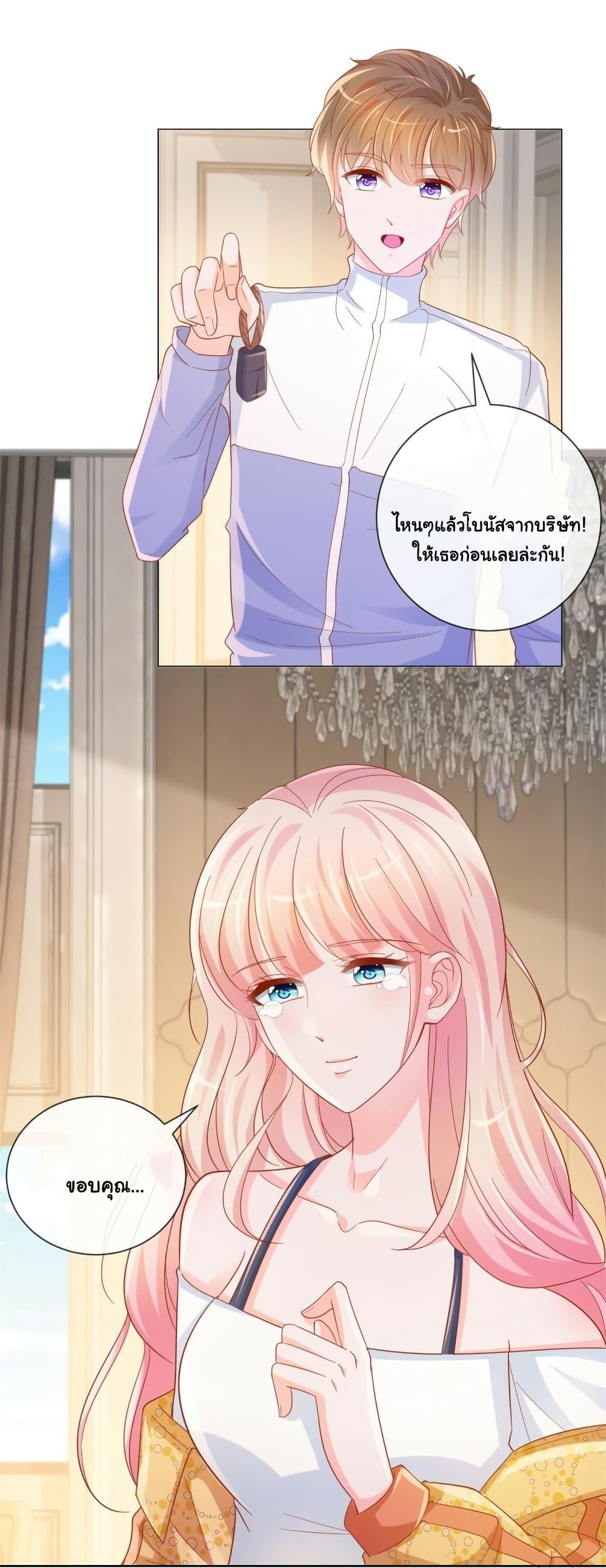 Manga-lc-com อ่านมังงะ อ่านการ์ตูน ออนไลน์ ฟรี The Lovely Wife And Strange Marriage ตอนที่ 1 2 3 4 5 6 7 8 9 10 11 12 13 14 ฟรี ไม่มีโฆษณา Manga-lc - อ่าน มังงะ อ่าน การ์ตูน ออนไลน์ อ่านมังงะ ฟรี