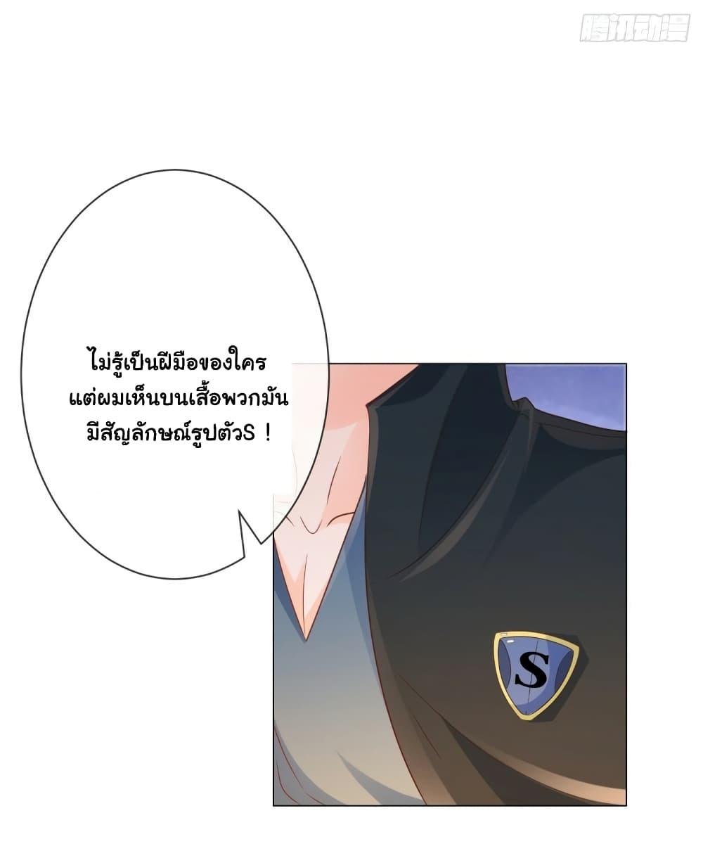 Manga-lc-com อ่านมังงะ อ่านการ์ตูน ออนไลน์ ฟรี The Lovely Wife And Strange Marriage ตอนที่ 1 2 3 4 5 6 7 8 9 10 11 12 13 14 ฟรี ไม่มีโฆษณา Manga-lc - อ่าน มังงะ อ่าน การ์ตูน ออนไลน์ อ่านมังงะ ฟรี