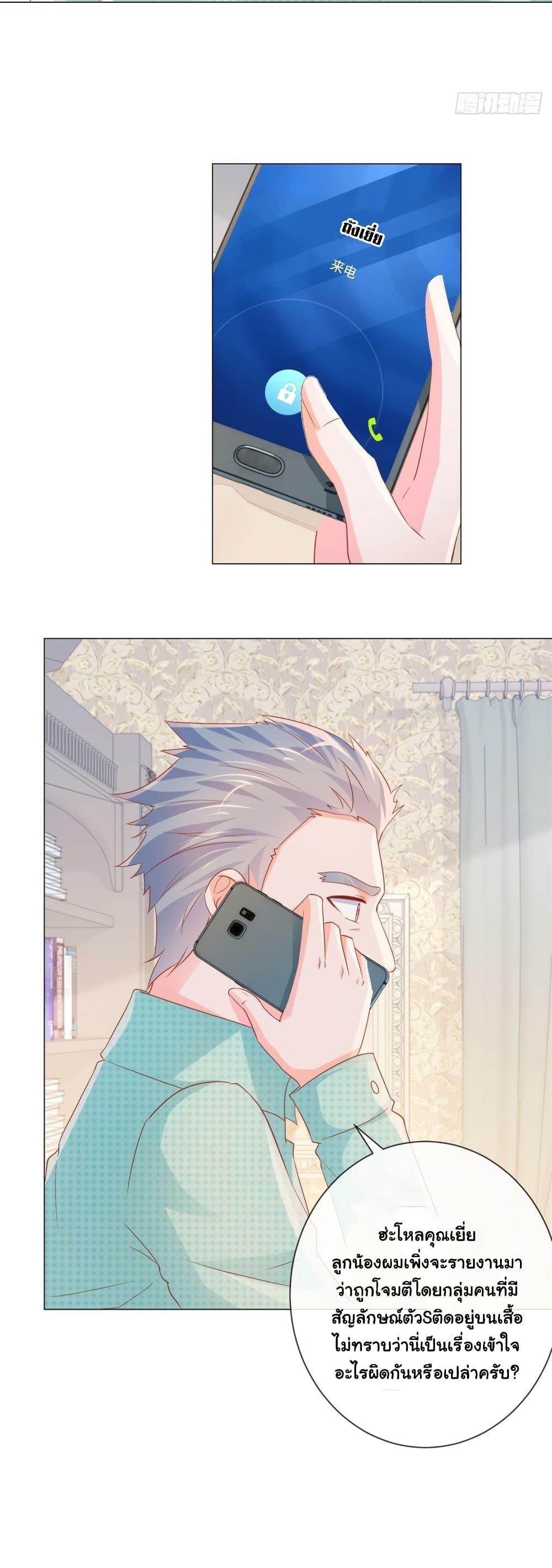 Manga-lc-com อ่านมังงะ อ่านการ์ตูน ออนไลน์ ฟรี The Lovely Wife And Strange Marriage ตอนที่ 1 2 3 4 5 6 7 8 9 10 11 12 13 14 ฟรี ไม่มีโฆษณา Manga-lc - อ่าน มังงะ อ่าน การ์ตูน ออนไลน์ อ่านมังงะ ฟรี