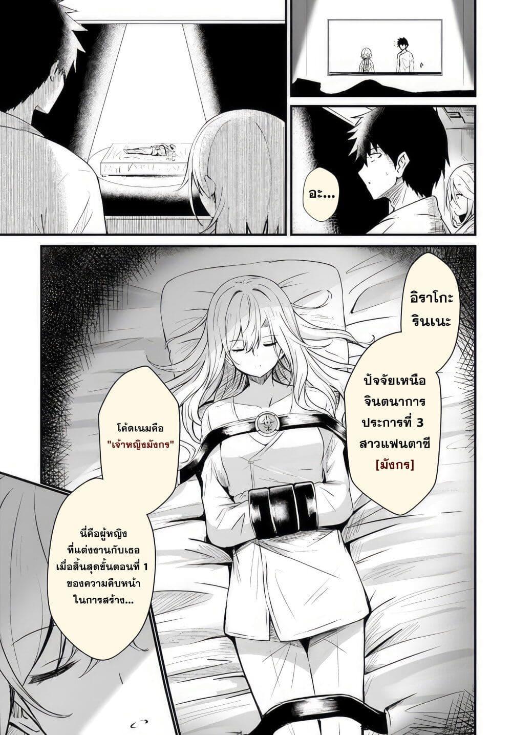Manga-lc-com อ่านมังงะ อ่านการ์ตูน ออนไลน์ ฟรี Dantoudai no Hanayome – Sekai wo Horobosu Futsutsuka na Tatsuki desu ga. ตอนที่ 1 2 3 4 5 6 7 8 9 10 11 12 13 14 ฟรี ไม่มีโฆษณา Manga-lc - อ่าน มังงะ อ่าน การ์ตูน ออนไลน์ อ่านมังงะ ฟรี