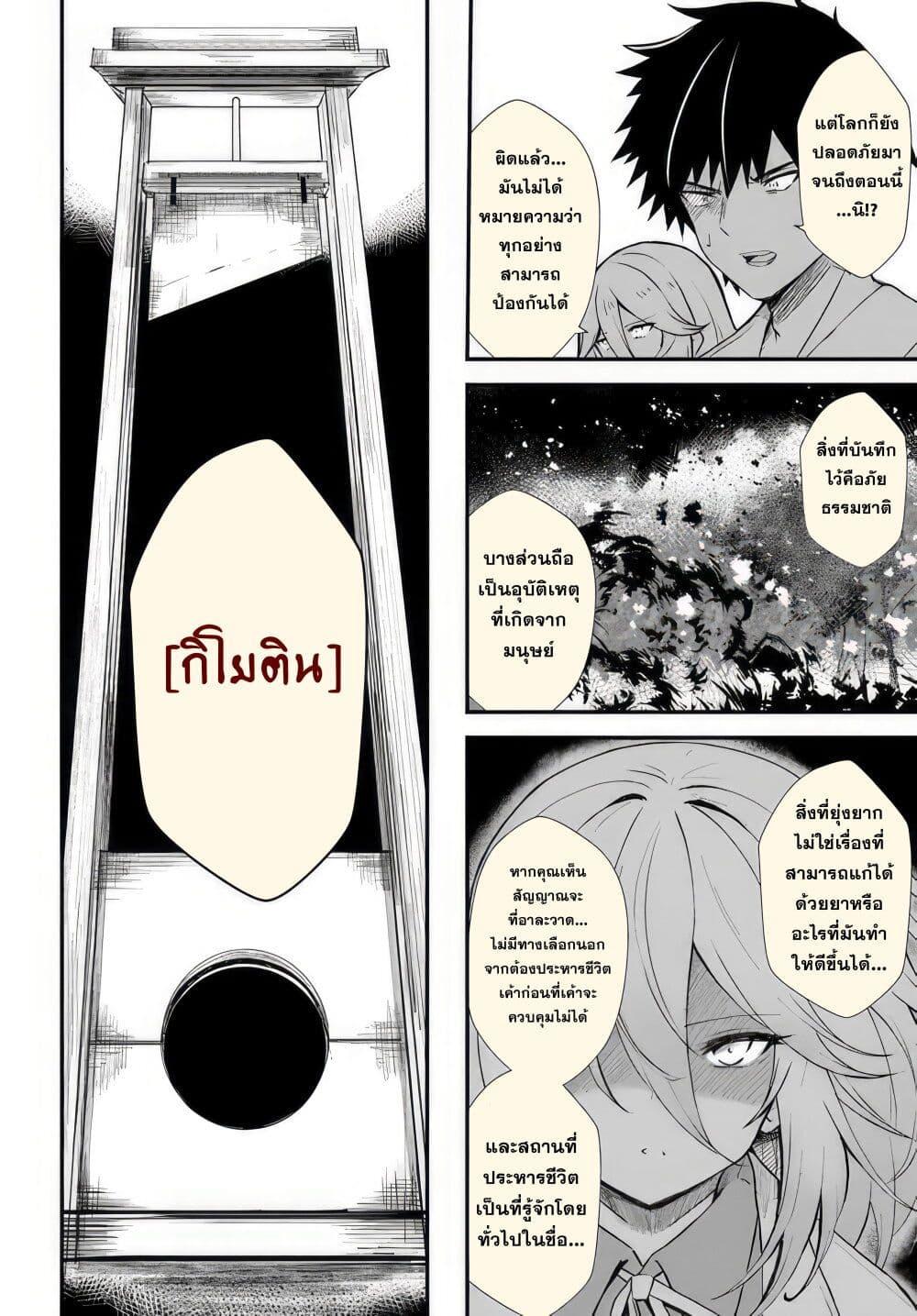 Manga-lc-com อ่านมังงะ อ่านการ์ตูน ออนไลน์ ฟรี Dantoudai no Hanayome – Sekai wo Horobosu Futsutsuka na Tatsuki desu ga. ตอนที่ 1 2 3 4 5 6 7 8 9 10 11 12 13 14 ฟรี ไม่มีโฆษณา Manga-lc - อ่าน มังงะ อ่าน การ์ตูน ออนไลน์ อ่านมังงะ ฟรี