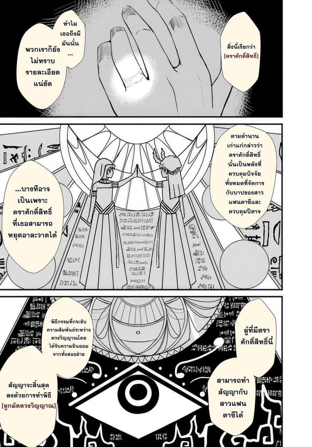 Manga-lc-com อ่านมังงะ อ่านการ์ตูน ออนไลน์ ฟรี Dantoudai no Hanayome – Sekai wo Horobosu Futsutsuka na Tatsuki desu ga. ตอนที่ 1 2 3 4 5 6 7 8 9 10 11 12 13 14 ฟรี ไม่มีโฆษณา Manga-lc - อ่าน มังงะ อ่าน การ์ตูน ออนไลน์ อ่านมังงะ ฟรี