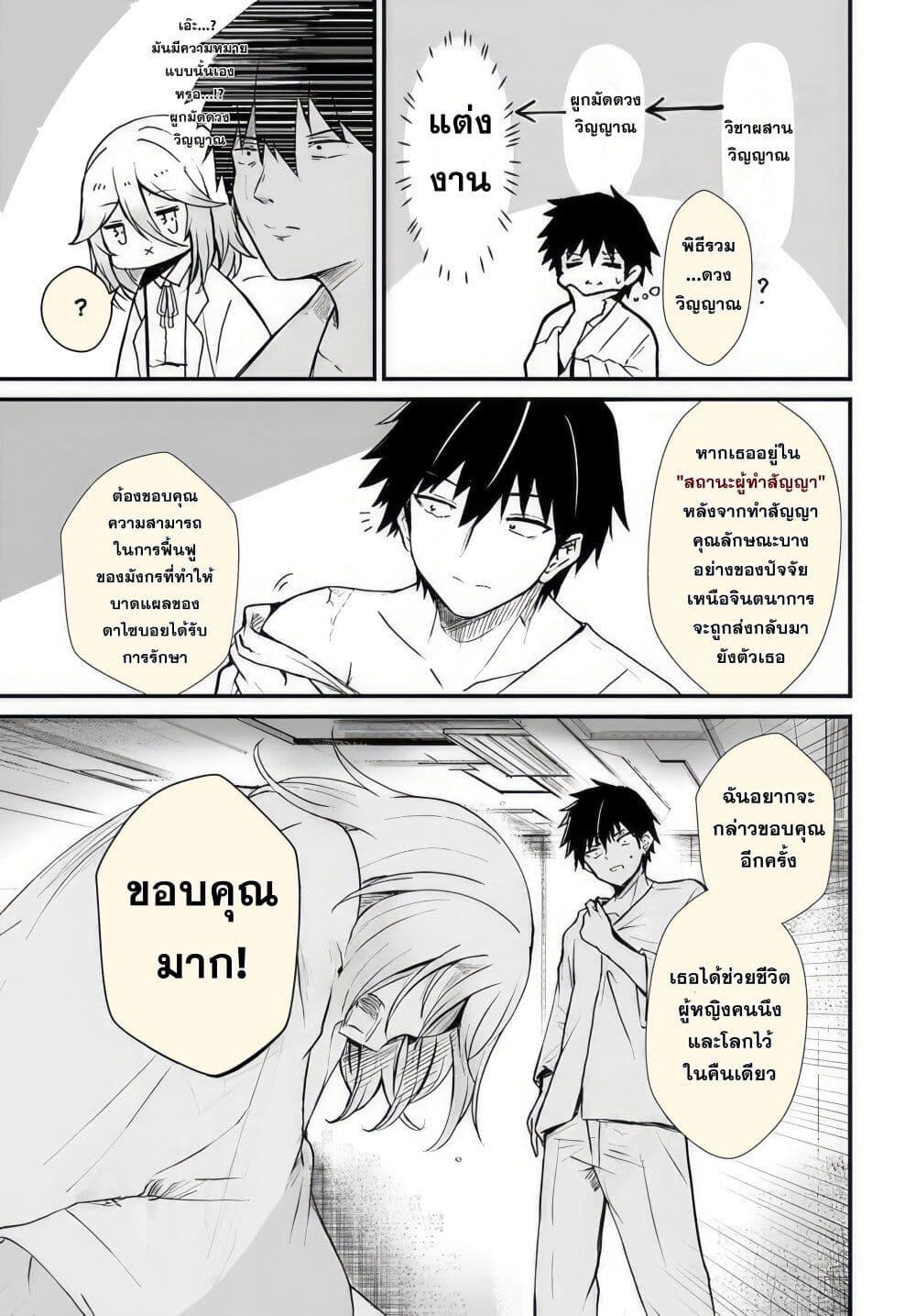 Manga-lc-com อ่านมังงะ อ่านการ์ตูน ออนไลน์ ฟรี Dantoudai no Hanayome – Sekai wo Horobosu Futsutsuka na Tatsuki desu ga. ตอนที่ 1 2 3 4 5 6 7 8 9 10 11 12 13 14 ฟรี ไม่มีโฆษณา Manga-lc - อ่าน มังงะ อ่าน การ์ตูน ออนไลน์ อ่านมังงะ ฟรี
