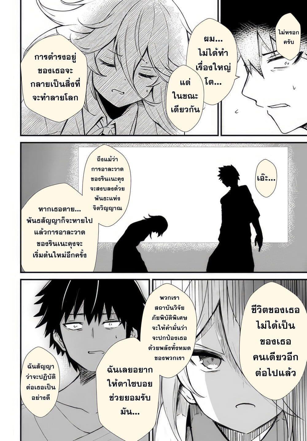 Manga-lc-com อ่านมังงะ อ่านการ์ตูน ออนไลน์ ฟรี Dantoudai no Hanayome – Sekai wo Horobosu Futsutsuka na Tatsuki desu ga. ตอนที่ 1 2 3 4 5 6 7 8 9 10 11 12 13 14 ฟรี ไม่มีโฆษณา Manga-lc - อ่าน มังงะ อ่าน การ์ตูน ออนไลน์ อ่านมังงะ ฟรี