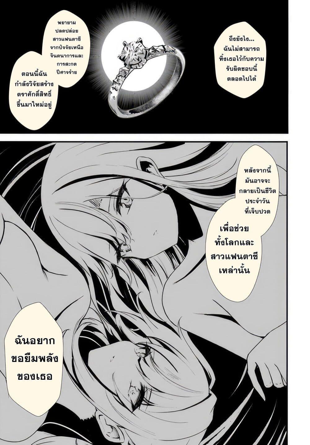 Manga-lc-com อ่านมังงะ อ่านการ์ตูน ออนไลน์ ฟรี Dantoudai no Hanayome – Sekai wo Horobosu Futsutsuka na Tatsuki desu ga. ตอนที่ 1 2 3 4 5 6 7 8 9 10 11 12 13 14 ฟรี ไม่มีโฆษณา Manga-lc - อ่าน มังงะ อ่าน การ์ตูน ออนไลน์ อ่านมังงะ ฟรี