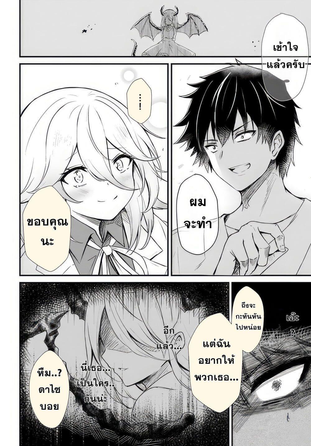 Manga-lc-com อ่านมังงะ อ่านการ์ตูน ออนไลน์ ฟรี Dantoudai no Hanayome – Sekai wo Horobosu Futsutsuka na Tatsuki desu ga. ตอนที่ 1 2 3 4 5 6 7 8 9 10 11 12 13 14 ฟรี ไม่มีโฆษณา Manga-lc - อ่าน มังงะ อ่าน การ์ตูน ออนไลน์ อ่านมังงะ ฟรี
