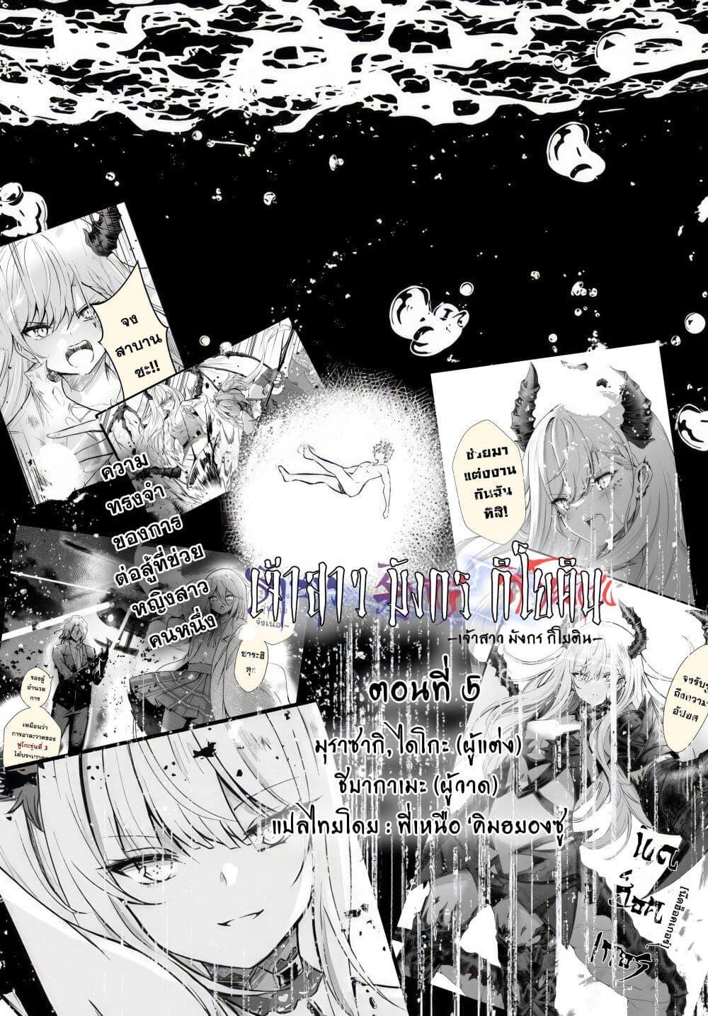 Manga-lc-com อ่านมังงะ อ่านการ์ตูน ออนไลน์ ฟรี Dantoudai no Hanayome – Sekai wo Horobosu Futsutsuka na Tatsuki desu ga. ตอนที่ 1 2 3 4 5 6 7 8 9 10 11 12 13 14 ฟรี ไม่มีโฆษณา Manga-lc - อ่าน มังงะ อ่าน การ์ตูน ออนไลน์ อ่านมังงะ ฟรี