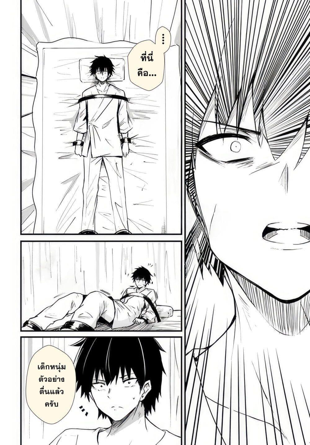 Manga-lc-com อ่านมังงะ อ่านการ์ตูน ออนไลน์ ฟรี Dantoudai no Hanayome – Sekai wo Horobosu Futsutsuka na Tatsuki desu ga. ตอนที่ 1 2 3 4 5 6 7 8 9 10 11 12 13 14 ฟรี ไม่มีโฆษณา Manga-lc - อ่าน มังงะ อ่าน การ์ตูน ออนไลน์ อ่านมังงะ ฟรี