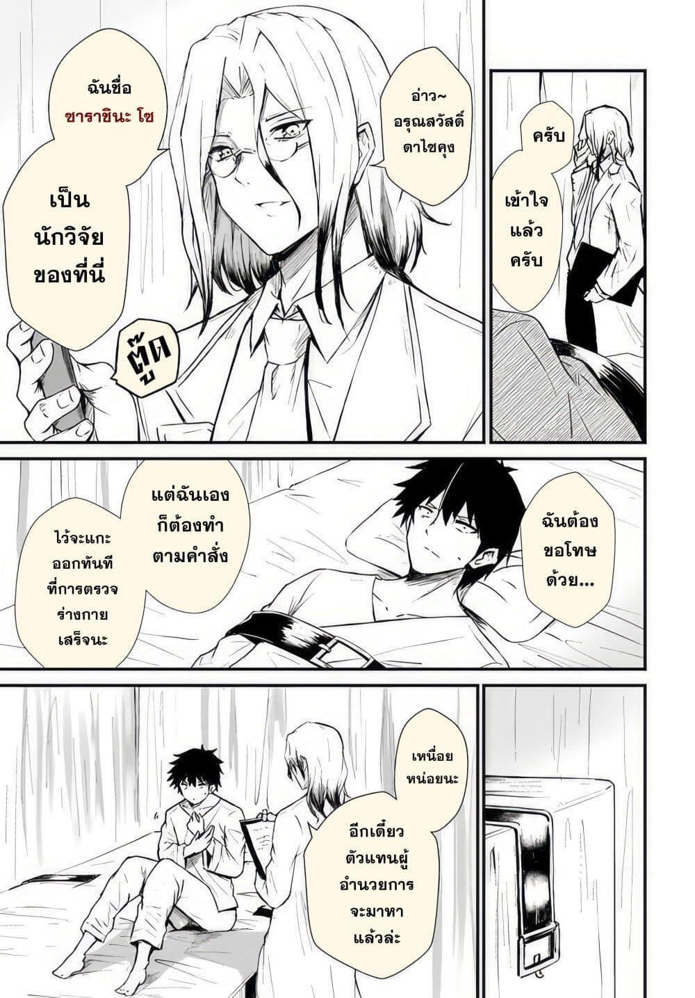 Manga-lc-com อ่านมังงะ อ่านการ์ตูน ออนไลน์ ฟรี Dantoudai no Hanayome – Sekai wo Horobosu Futsutsuka na Tatsuki desu ga. ตอนที่ 1 2 3 4 5 6 7 8 9 10 11 12 13 14 ฟรี ไม่มีโฆษณา Manga-lc - อ่าน มังงะ อ่าน การ์ตูน ออนไลน์ อ่านมังงะ ฟรี