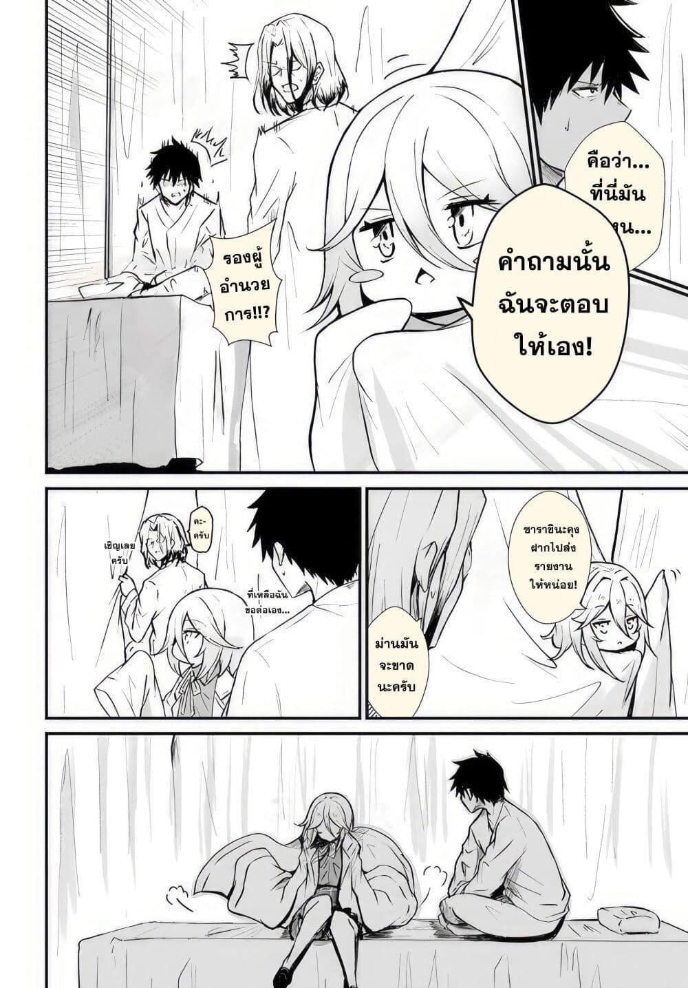 Manga-lc-com อ่านมังงะ อ่านการ์ตูน ออนไลน์ ฟรี Dantoudai no Hanayome – Sekai wo Horobosu Futsutsuka na Tatsuki desu ga. ตอนที่ 1 2 3 4 5 6 7 8 9 10 11 12 13 14 ฟรี ไม่มีโฆษณา Manga-lc - อ่าน มังงะ อ่าน การ์ตูน ออนไลน์ อ่านมังงะ ฟรี