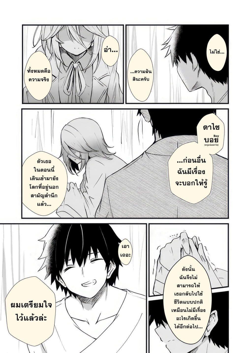Manga-lc-com อ่านมังงะ อ่านการ์ตูน ออนไลน์ ฟรี Dantoudai no Hanayome – Sekai wo Horobosu Futsutsuka na Tatsuki desu ga. ตอนที่ 1 2 3 4 5 6 7 8 9 10 11 12 13 14 ฟรี ไม่มีโฆษณา Manga-lc - อ่าน มังงะ อ่าน การ์ตูน ออนไลน์ อ่านมังงะ ฟรี
