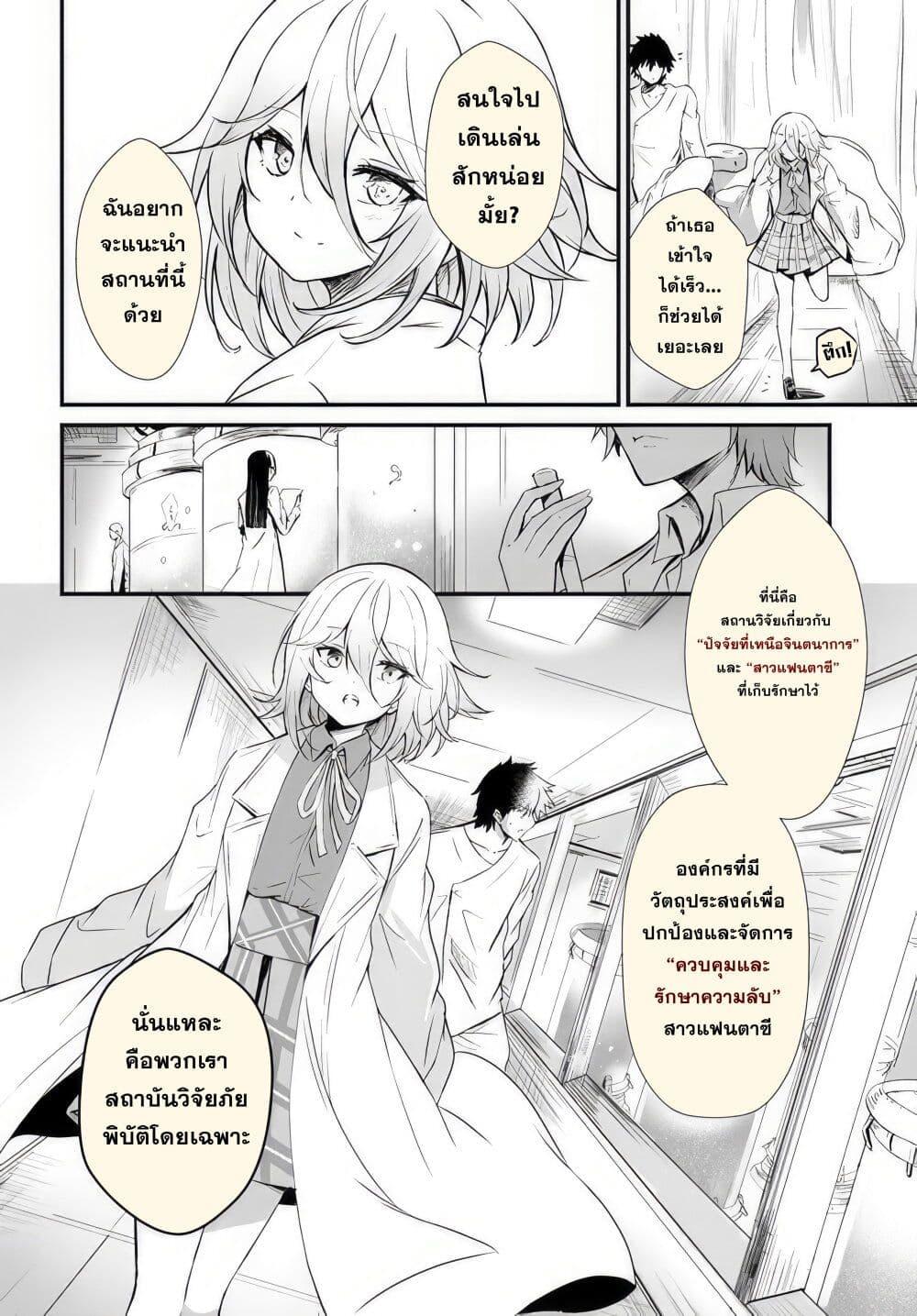 Manga-lc-com อ่านมังงะ อ่านการ์ตูน ออนไลน์ ฟรี Dantoudai no Hanayome – Sekai wo Horobosu Futsutsuka na Tatsuki desu ga. ตอนที่ 1 2 3 4 5 6 7 8 9 10 11 12 13 14 ฟรี ไม่มีโฆษณา Manga-lc - อ่าน มังงะ อ่าน การ์ตูน ออนไลน์ อ่านมังงะ ฟรี