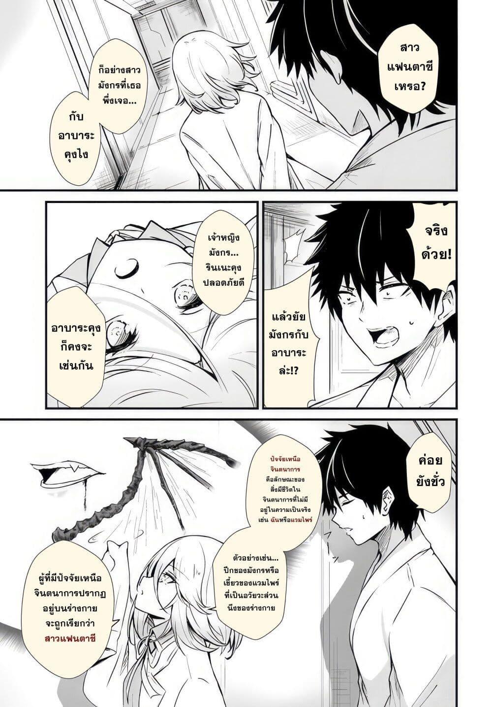 Manga-lc-com อ่านมังงะ อ่านการ์ตูน ออนไลน์ ฟรี Dantoudai no Hanayome – Sekai wo Horobosu Futsutsuka na Tatsuki desu ga. ตอนที่ 1 2 3 4 5 6 7 8 9 10 11 12 13 14 ฟรี ไม่มีโฆษณา Manga-lc - อ่าน มังงะ อ่าน การ์ตูน ออนไลน์ อ่านมังงะ ฟรี