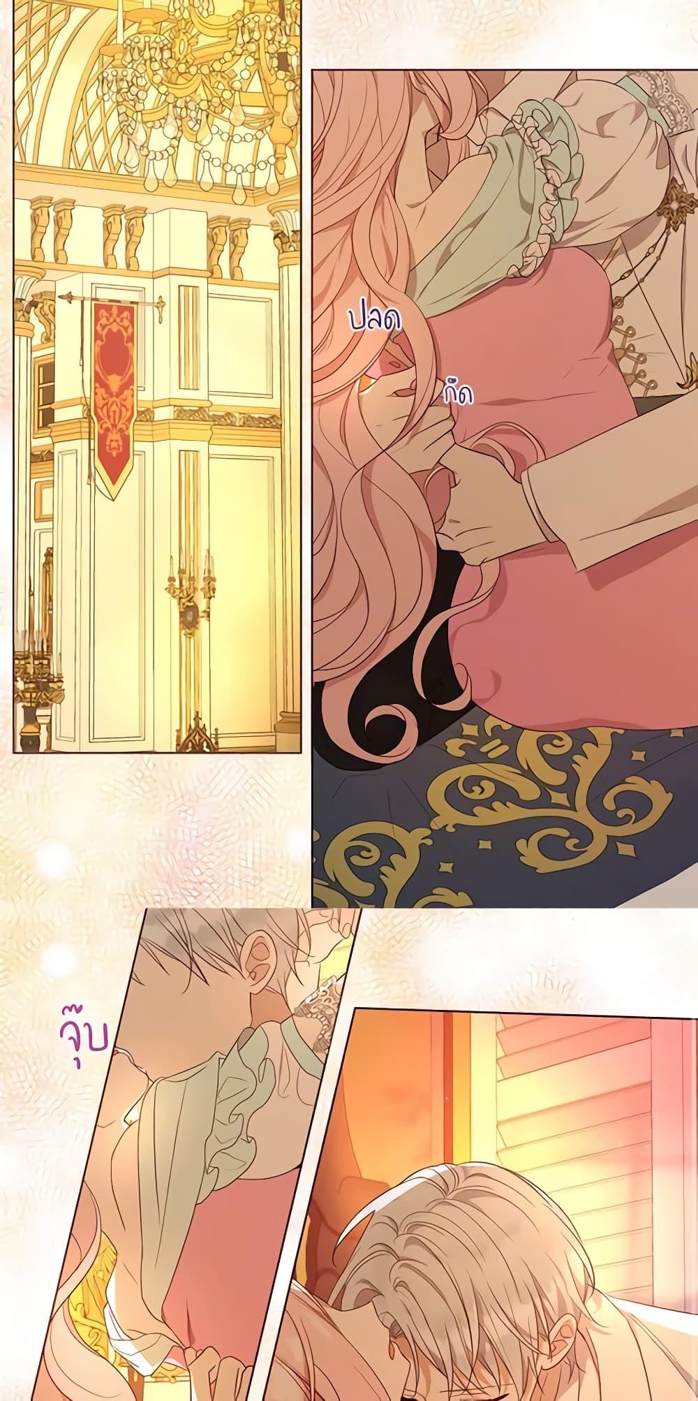 Manga-lc-com อ่านมังงะ อ่านการ์ตูน ออนไลน์ ฟรี Seduce the Villain’s Father ตอนที่ 1 2 3 4 5 6 7 8 9 10 11 12 13 14 ฟรี ไม่มีโฆษณา Manga-lc - อ่าน มังงะ อ่าน การ์ตูน ออนไลน์ อ่านมังงะ ฟรี