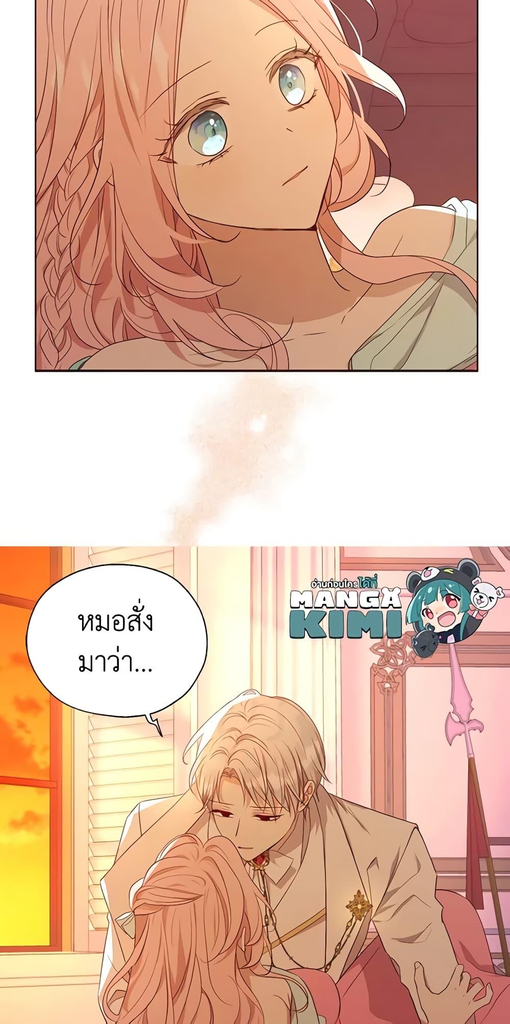 Manga-lc-com อ่านมังงะ อ่านการ์ตูน ออนไลน์ ฟรี Seduce the Villain’s Father ตอนที่ 1 2 3 4 5 6 7 8 9 10 11 12 13 14 ฟรี ไม่มีโฆษณา Manga-lc - อ่าน มังงะ อ่าน การ์ตูน ออนไลน์ อ่านมังงะ ฟรี