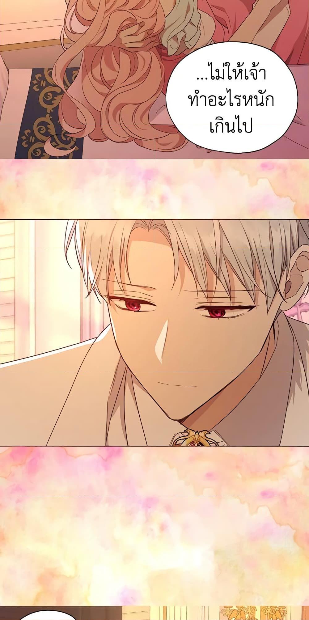 Manga-lc-com อ่านมังงะ อ่านการ์ตูน ออนไลน์ ฟรี Seduce the Villain’s Father ตอนที่ 1 2 3 4 5 6 7 8 9 10 11 12 13 14 ฟรี ไม่มีโฆษณา Manga-lc - อ่าน มังงะ อ่าน การ์ตูน ออนไลน์ อ่านมังงะ ฟรี