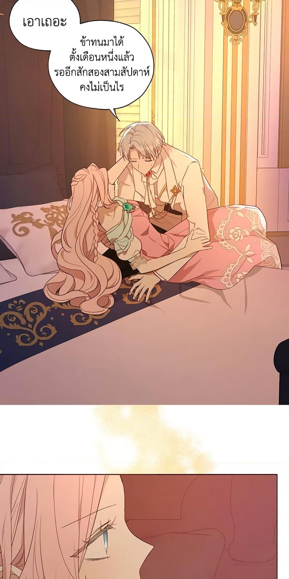 Manga-lc-com อ่านมังงะ อ่านการ์ตูน ออนไลน์ ฟรี Seduce the Villain’s Father ตอนที่ 1 2 3 4 5 6 7 8 9 10 11 12 13 14 ฟรี ไม่มีโฆษณา Manga-lc - อ่าน มังงะ อ่าน การ์ตูน ออนไลน์ อ่านมังงะ ฟรี