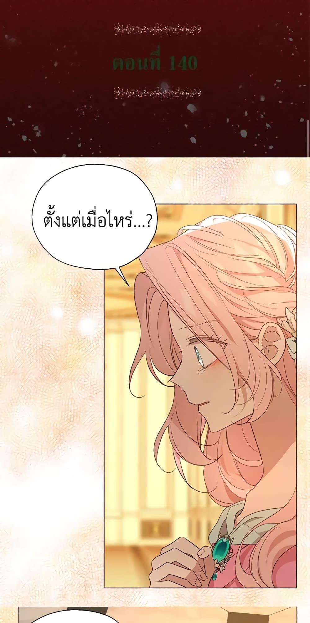 Manga-lc-com อ่านมังงะ อ่านการ์ตูน ออนไลน์ ฟรี Seduce the Villain’s Father ตอนที่ 1 2 3 4 5 6 7 8 9 10 11 12 13 14 ฟรี ไม่มีโฆษณา Manga-lc - อ่าน มังงะ อ่าน การ์ตูน ออนไลน์ อ่านมังงะ ฟรี