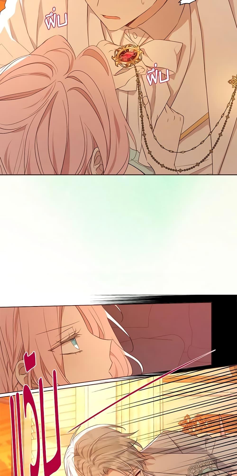 Manga-lc-com อ่านมังงะ อ่านการ์ตูน ออนไลน์ ฟรี Seduce the Villain’s Father ตอนที่ 1 2 3 4 5 6 7 8 9 10 11 12 13 14 ฟรี ไม่มีโฆษณา Manga-lc - อ่าน มังงะ อ่าน การ์ตูน ออนไลน์ อ่านมังงะ ฟรี
