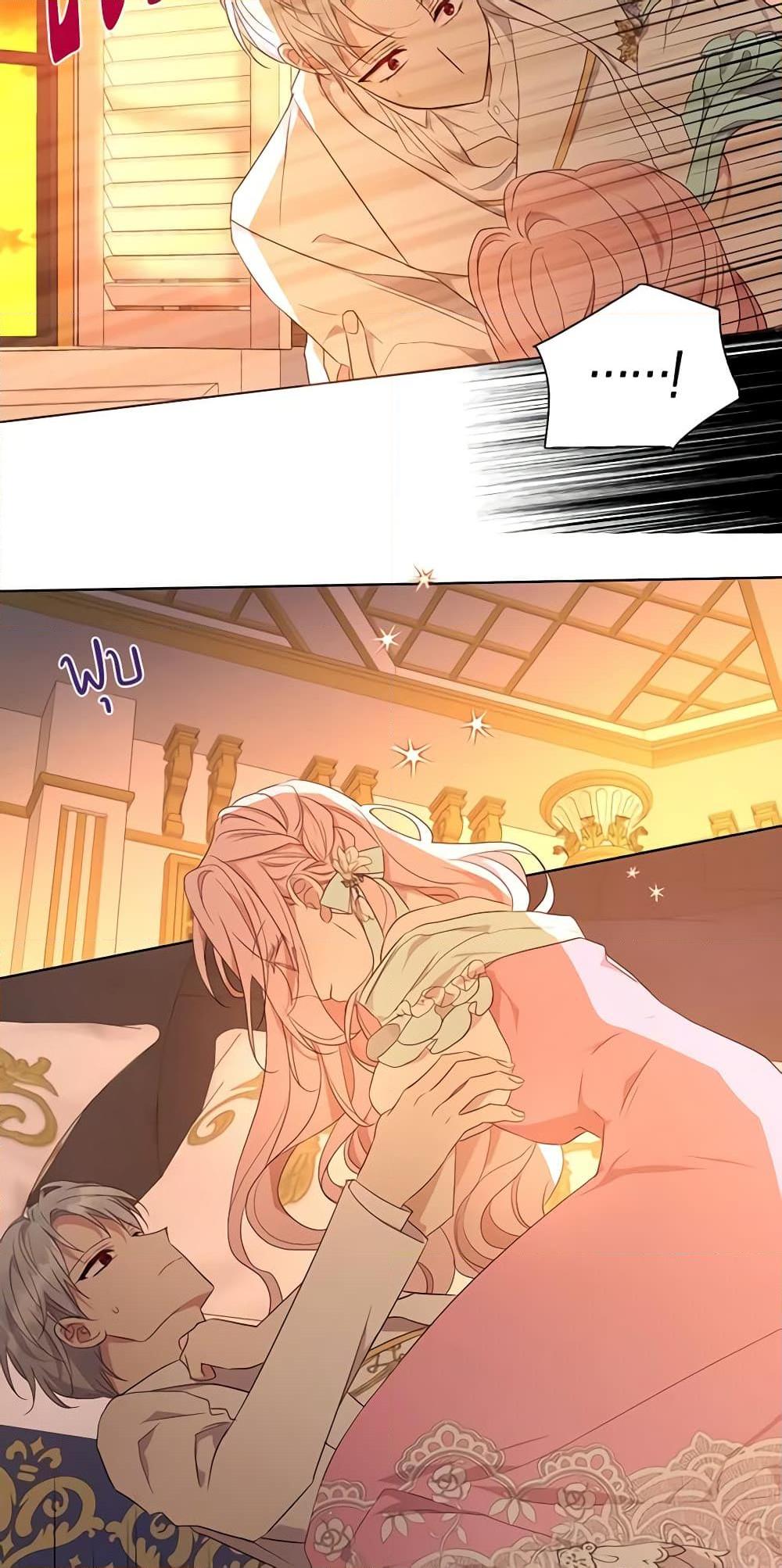 Manga-lc-com อ่านมังงะ อ่านการ์ตูน ออนไลน์ ฟรี Seduce the Villain’s Father ตอนที่ 1 2 3 4 5 6 7 8 9 10 11 12 13 14 ฟรี ไม่มีโฆษณา Manga-lc - อ่าน มังงะ อ่าน การ์ตูน ออนไลน์ อ่านมังงะ ฟรี