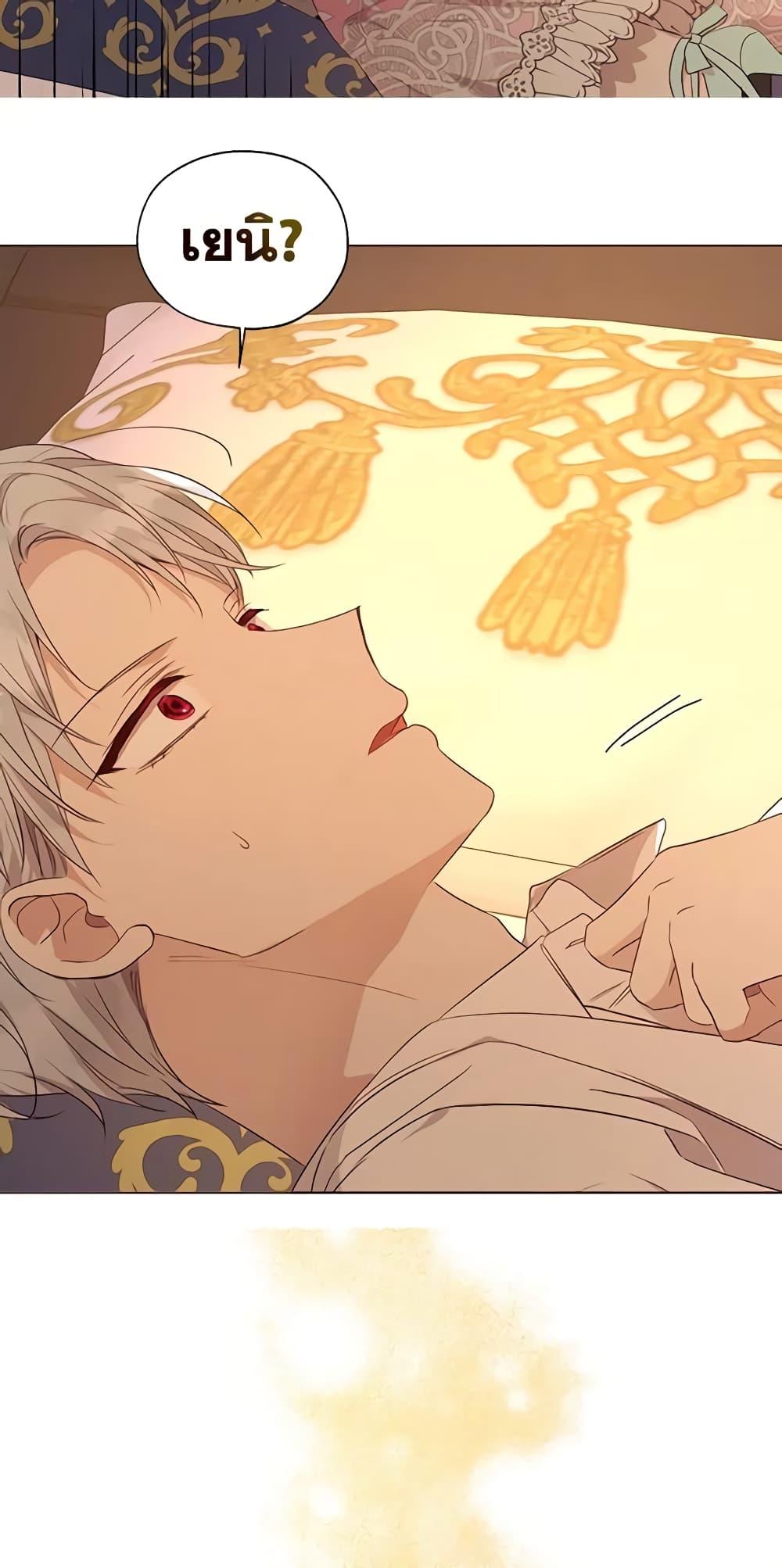 Manga-lc-com อ่านมังงะ อ่านการ์ตูน ออนไลน์ ฟรี Seduce the Villain’s Father ตอนที่ 1 2 3 4 5 6 7 8 9 10 11 12 13 14 ฟรี ไม่มีโฆษณา Manga-lc - อ่าน มังงะ อ่าน การ์ตูน ออนไลน์ อ่านมังงะ ฟรี