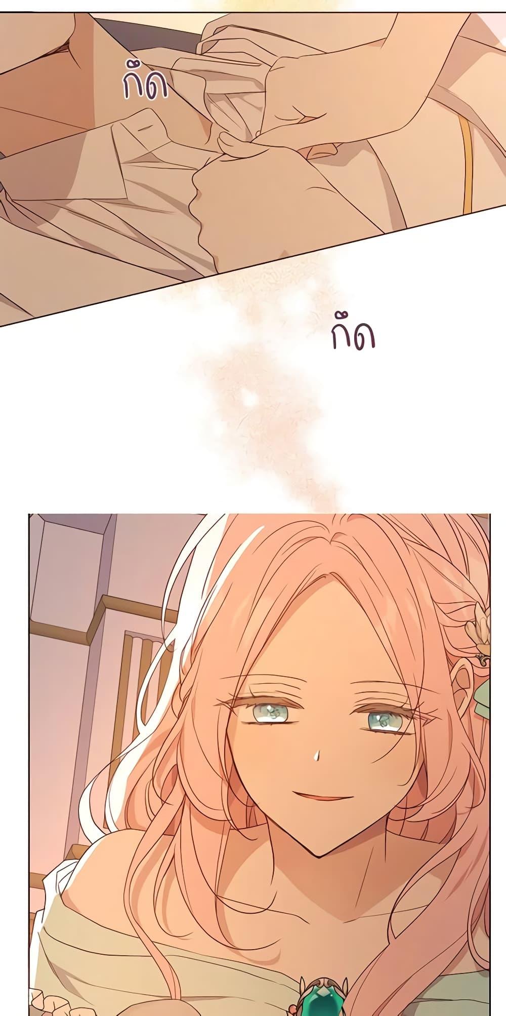 Manga-lc-com อ่านมังงะ อ่านการ์ตูน ออนไลน์ ฟรี Seduce the Villain’s Father ตอนที่ 1 2 3 4 5 6 7 8 9 10 11 12 13 14 ฟรี ไม่มีโฆษณา Manga-lc - อ่าน มังงะ อ่าน การ์ตูน ออนไลน์ อ่านมังงะ ฟรี