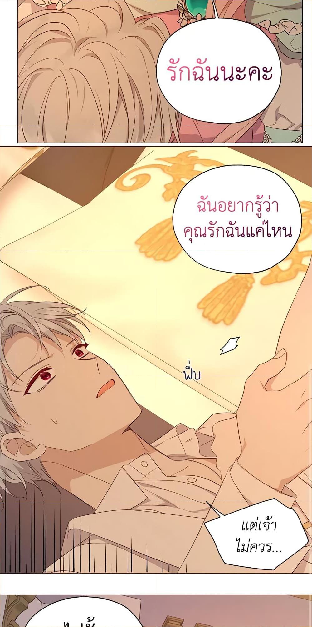 Manga-lc-com อ่านมังงะ อ่านการ์ตูน ออนไลน์ ฟรี Seduce the Villain’s Father ตอนที่ 1 2 3 4 5 6 7 8 9 10 11 12 13 14 ฟรี ไม่มีโฆษณา Manga-lc - อ่าน มังงะ อ่าน การ์ตูน ออนไลน์ อ่านมังงะ ฟรี