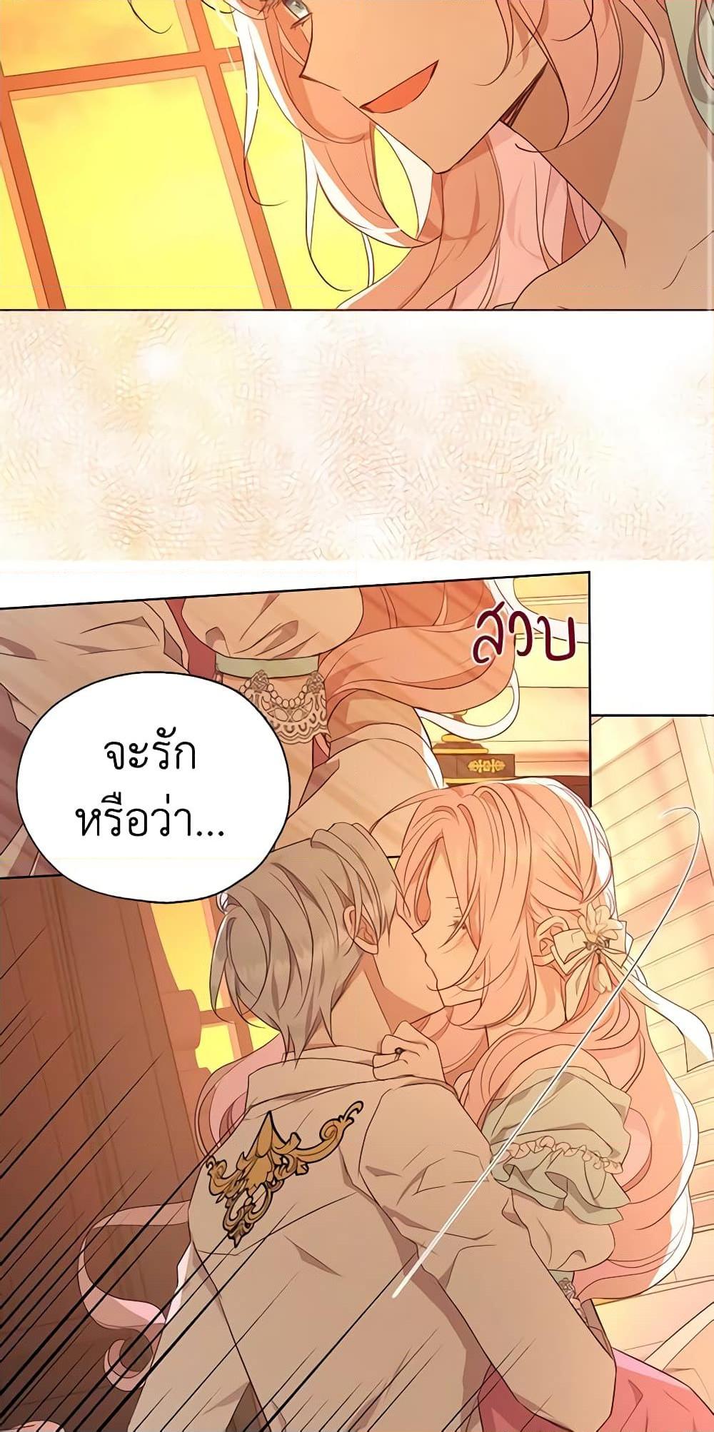 Manga-lc-com อ่านมังงะ อ่านการ์ตูน ออนไลน์ ฟรี Seduce the Villain’s Father ตอนที่ 1 2 3 4 5 6 7 8 9 10 11 12 13 14 ฟรี ไม่มีโฆษณา Manga-lc - อ่าน มังงะ อ่าน การ์ตูน ออนไลน์ อ่านมังงะ ฟรี