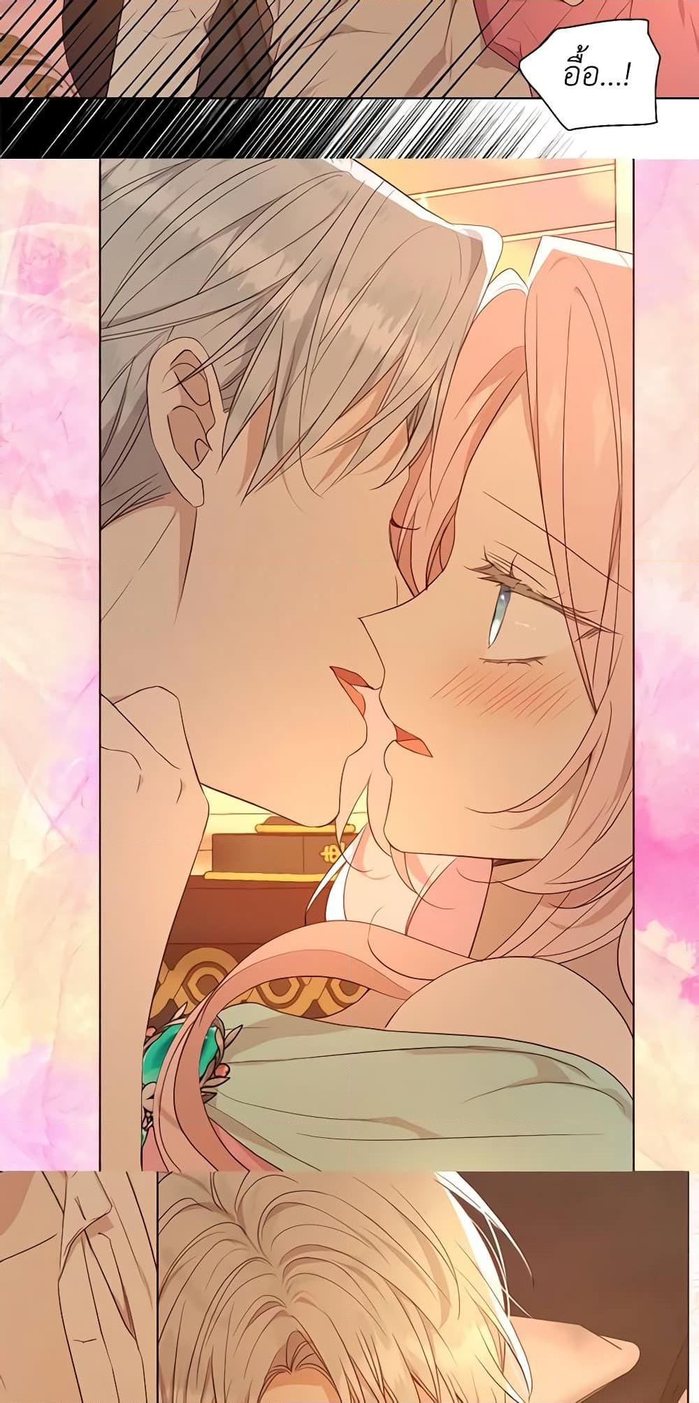 Manga-lc-com อ่านมังงะ อ่านการ์ตูน ออนไลน์ ฟรี Seduce the Villain’s Father ตอนที่ 1 2 3 4 5 6 7 8 9 10 11 12 13 14 ฟรี ไม่มีโฆษณา Manga-lc - อ่าน มังงะ อ่าน การ์ตูน ออนไลน์ อ่านมังงะ ฟรี