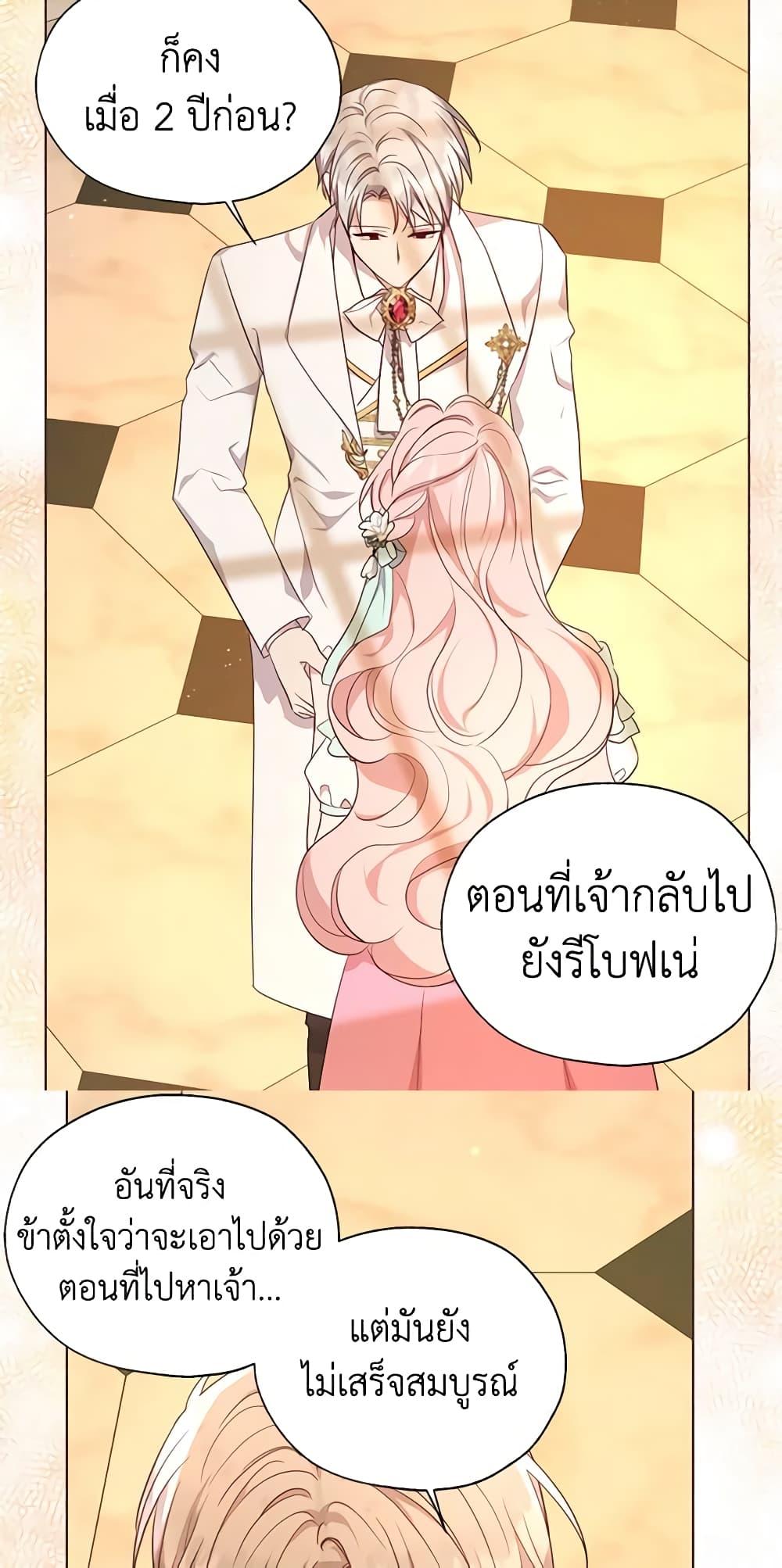 Manga-lc-com อ่านมังงะ อ่านการ์ตูน ออนไลน์ ฟรี Seduce the Villain’s Father ตอนที่ 1 2 3 4 5 6 7 8 9 10 11 12 13 14 ฟรี ไม่มีโฆษณา Manga-lc - อ่าน มังงะ อ่าน การ์ตูน ออนไลน์ อ่านมังงะ ฟรี