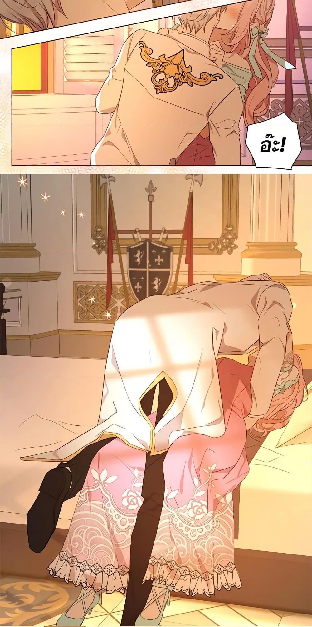 Manga-lc-com อ่านมังงะ อ่านการ์ตูน ออนไลน์ ฟรี Seduce the Villain’s Father ตอนที่ 1 2 3 4 5 6 7 8 9 10 11 12 13 14 ฟรี ไม่มีโฆษณา Manga-lc - อ่าน มังงะ อ่าน การ์ตูน ออนไลน์ อ่านมังงะ ฟรี