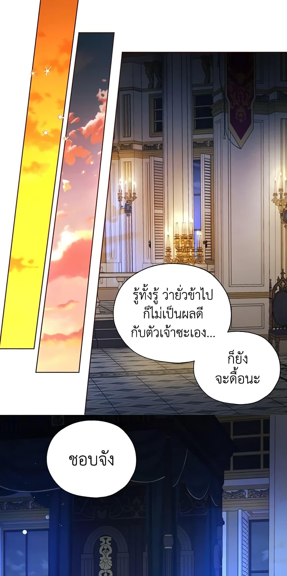 Manga-lc-com อ่านมังงะ อ่านการ์ตูน ออนไลน์ ฟรี Seduce the Villain’s Father ตอนที่ 1 2 3 4 5 6 7 8 9 10 11 12 13 14 ฟรี ไม่มีโฆษณา Manga-lc - อ่าน มังงะ อ่าน การ์ตูน ออนไลน์ อ่านมังงะ ฟรี