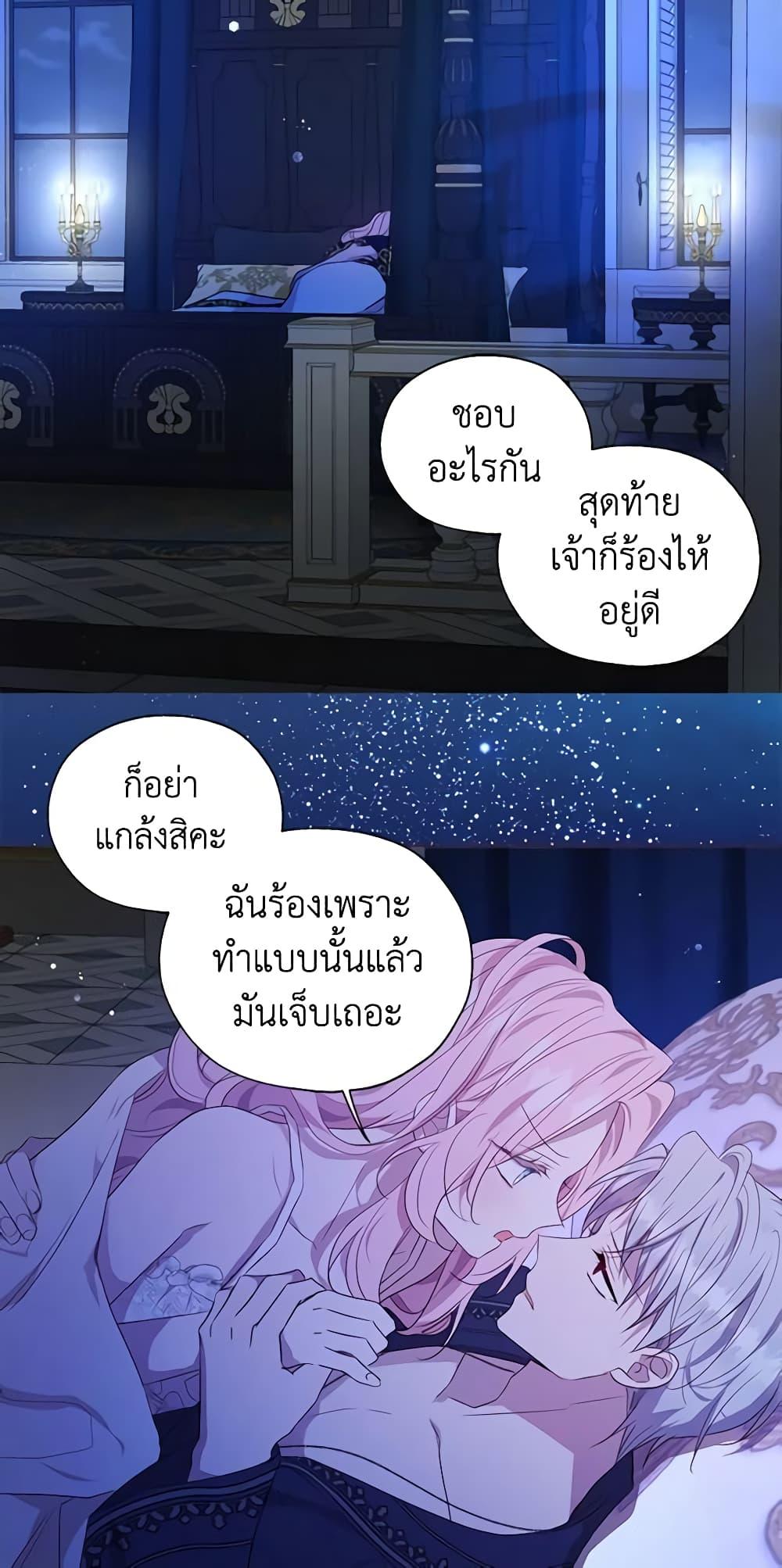 Manga-lc-com อ่านมังงะ อ่านการ์ตูน ออนไลน์ ฟรี Seduce the Villain’s Father ตอนที่ 1 2 3 4 5 6 7 8 9 10 11 12 13 14 ฟรี ไม่มีโฆษณา Manga-lc - อ่าน มังงะ อ่าน การ์ตูน ออนไลน์ อ่านมังงะ ฟรี