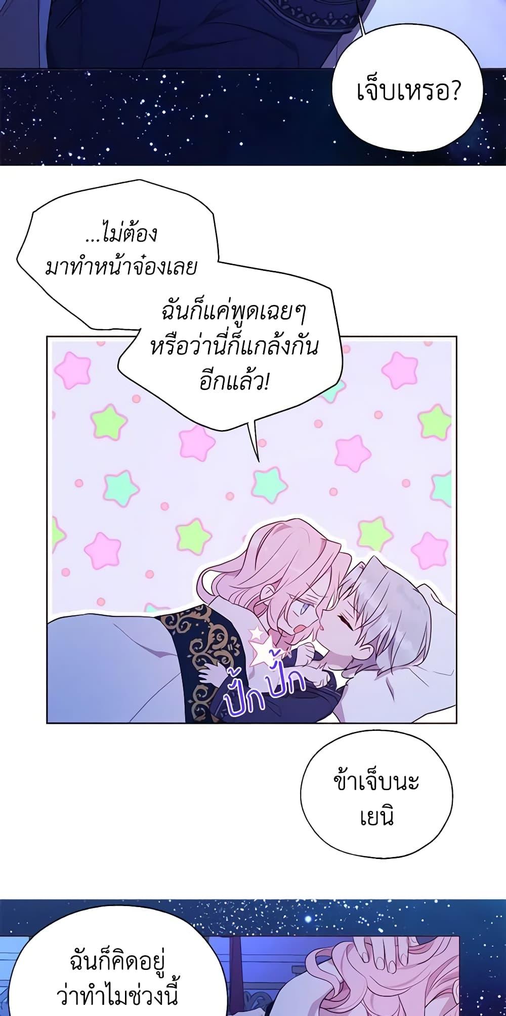 Manga-lc-com อ่านมังงะ อ่านการ์ตูน ออนไลน์ ฟรี Seduce the Villain’s Father ตอนที่ 1 2 3 4 5 6 7 8 9 10 11 12 13 14 ฟรี ไม่มีโฆษณา Manga-lc - อ่าน มังงะ อ่าน การ์ตูน ออนไลน์ อ่านมังงะ ฟรี