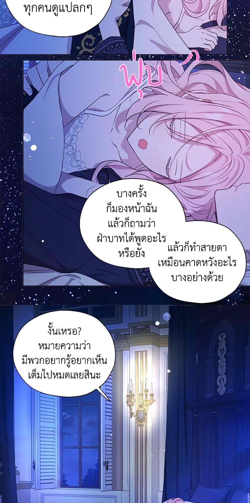 Manga-lc-com อ่านมังงะ อ่านการ์ตูน ออนไลน์ ฟรี Seduce the Villain’s Father ตอนที่ 1 2 3 4 5 6 7 8 9 10 11 12 13 14 ฟรี ไม่มีโฆษณา Manga-lc - อ่าน มังงะ อ่าน การ์ตูน ออนไลน์ อ่านมังงะ ฟรี