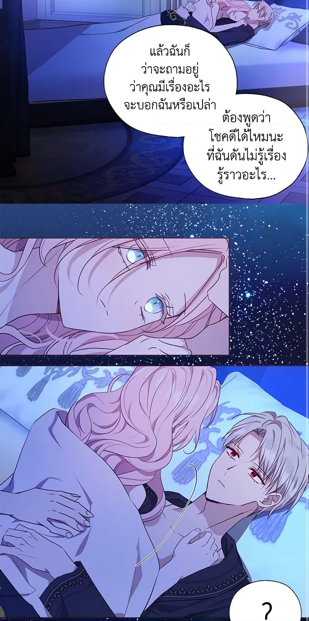 Manga-lc-com อ่านมังงะ อ่านการ์ตูน ออนไลน์ ฟรี Seduce the Villain’s Father ตอนที่ 1 2 3 4 5 6 7 8 9 10 11 12 13 14 ฟรี ไม่มีโฆษณา Manga-lc - อ่าน มังงะ อ่าน การ์ตูน ออนไลน์ อ่านมังงะ ฟรี