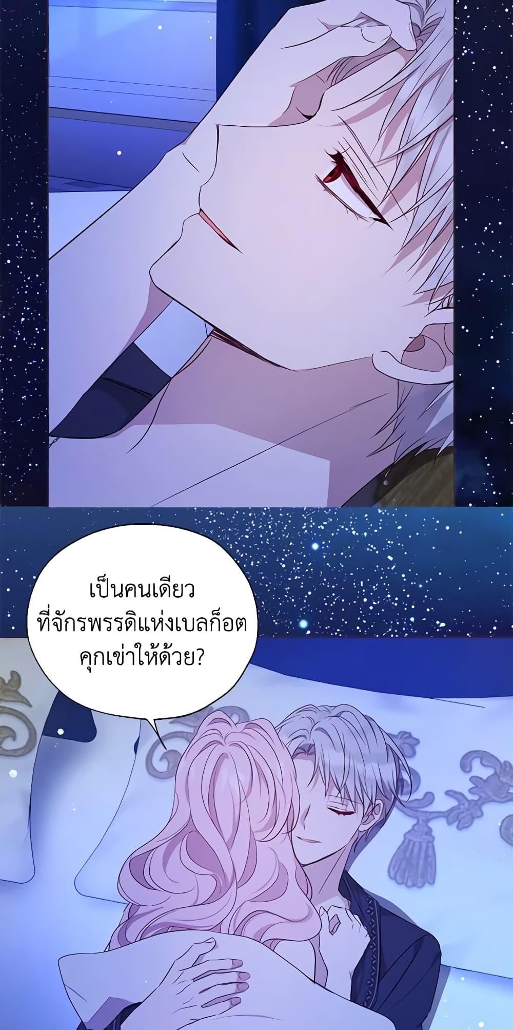 Manga-lc-com อ่านมังงะ อ่านการ์ตูน ออนไลน์ ฟรี Seduce the Villain’s Father ตอนที่ 1 2 3 4 5 6 7 8 9 10 11 12 13 14 ฟรี ไม่มีโฆษณา Manga-lc - อ่าน มังงะ อ่าน การ์ตูน ออนไลน์ อ่านมังงะ ฟรี