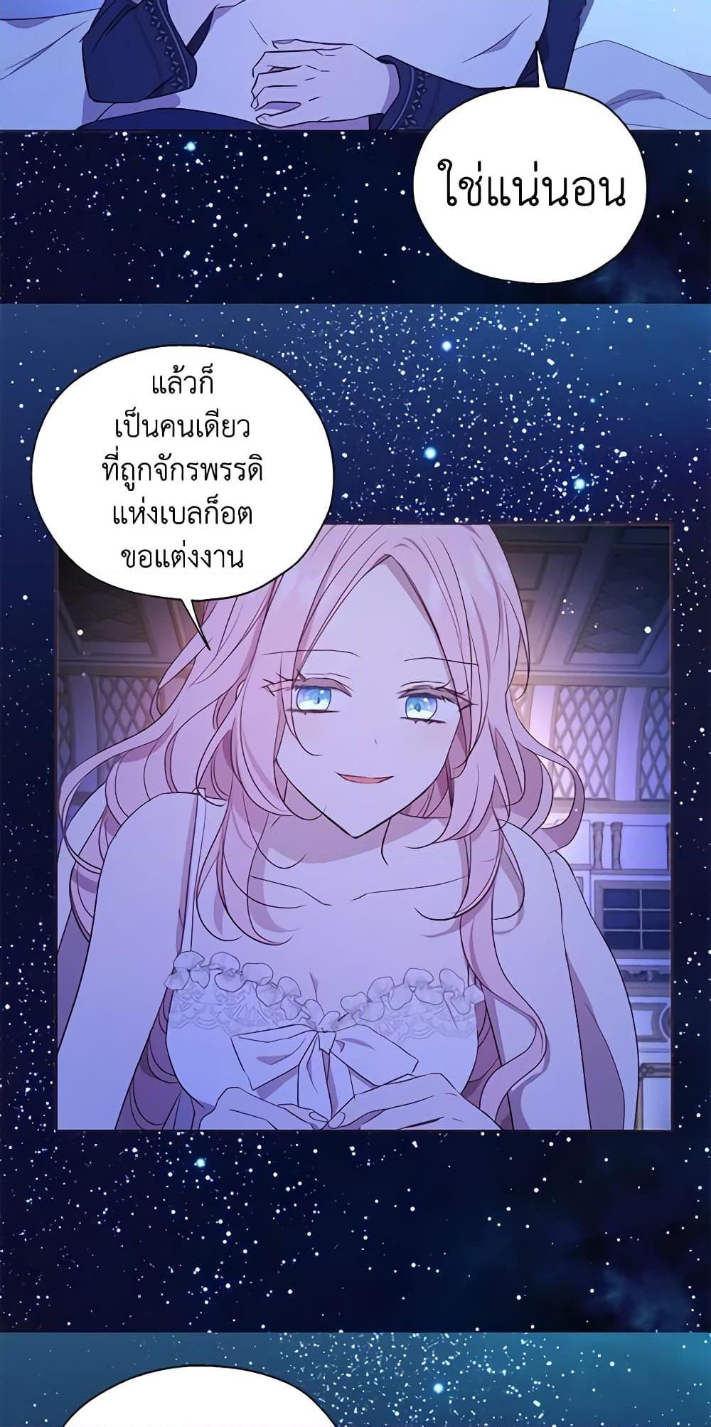 Manga-lc-com อ่านมังงะ อ่านการ์ตูน ออนไลน์ ฟรี Seduce the Villain’s Father ตอนที่ 1 2 3 4 5 6 7 8 9 10 11 12 13 14 ฟรี ไม่มีโฆษณา Manga-lc - อ่าน มังงะ อ่าน การ์ตูน ออนไลน์ อ่านมังงะ ฟรี
